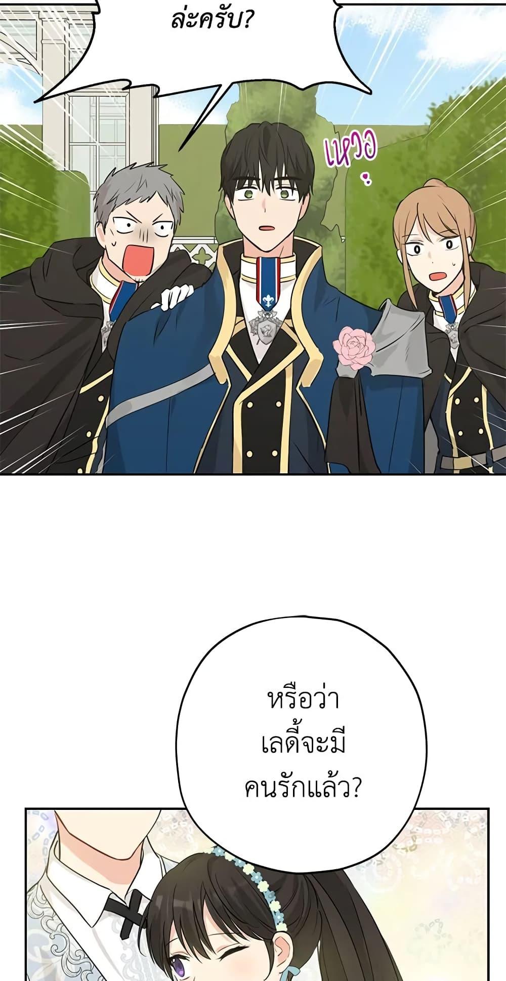 Manga-lc-com อ่านมังงะ อ่านการ์ตูน ออนไลน์ ฟรี Actually, I Was the Real One ตอนที่ 1 2 3 4 5 6 7 8 9 10 11 12 13 14 ฟรี ไม่มีโฆษณา Manga-lc - อ่าน มังงะ อ่าน การ์ตูน ออนไลน์ อ่านมังงะ ฟรี