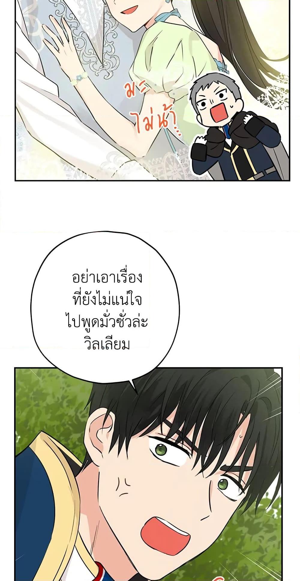 Manga-lc-com อ่านมังงะ อ่านการ์ตูน ออนไลน์ ฟรี Actually, I Was the Real One ตอนที่ 1 2 3 4 5 6 7 8 9 10 11 12 13 14 ฟรี ไม่มีโฆษณา Manga-lc - อ่าน มังงะ อ่าน การ์ตูน ออนไลน์ อ่านมังงะ ฟรี