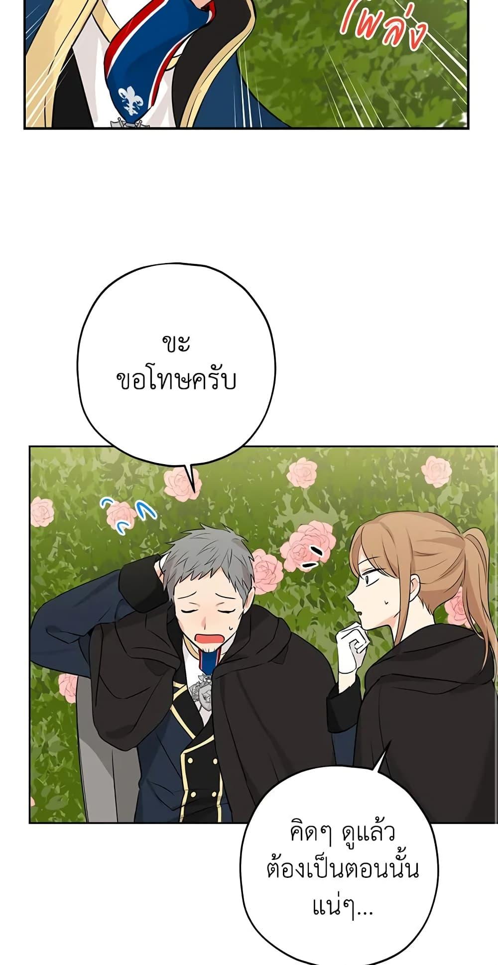 Manga-lc-com อ่านมังงะ อ่านการ์ตูน ออนไลน์ ฟรี Actually, I Was the Real One ตอนที่ 1 2 3 4 5 6 7 8 9 10 11 12 13 14 ฟรี ไม่มีโฆษณา Manga-lc - อ่าน มังงะ อ่าน การ์ตูน ออนไลน์ อ่านมังงะ ฟรี