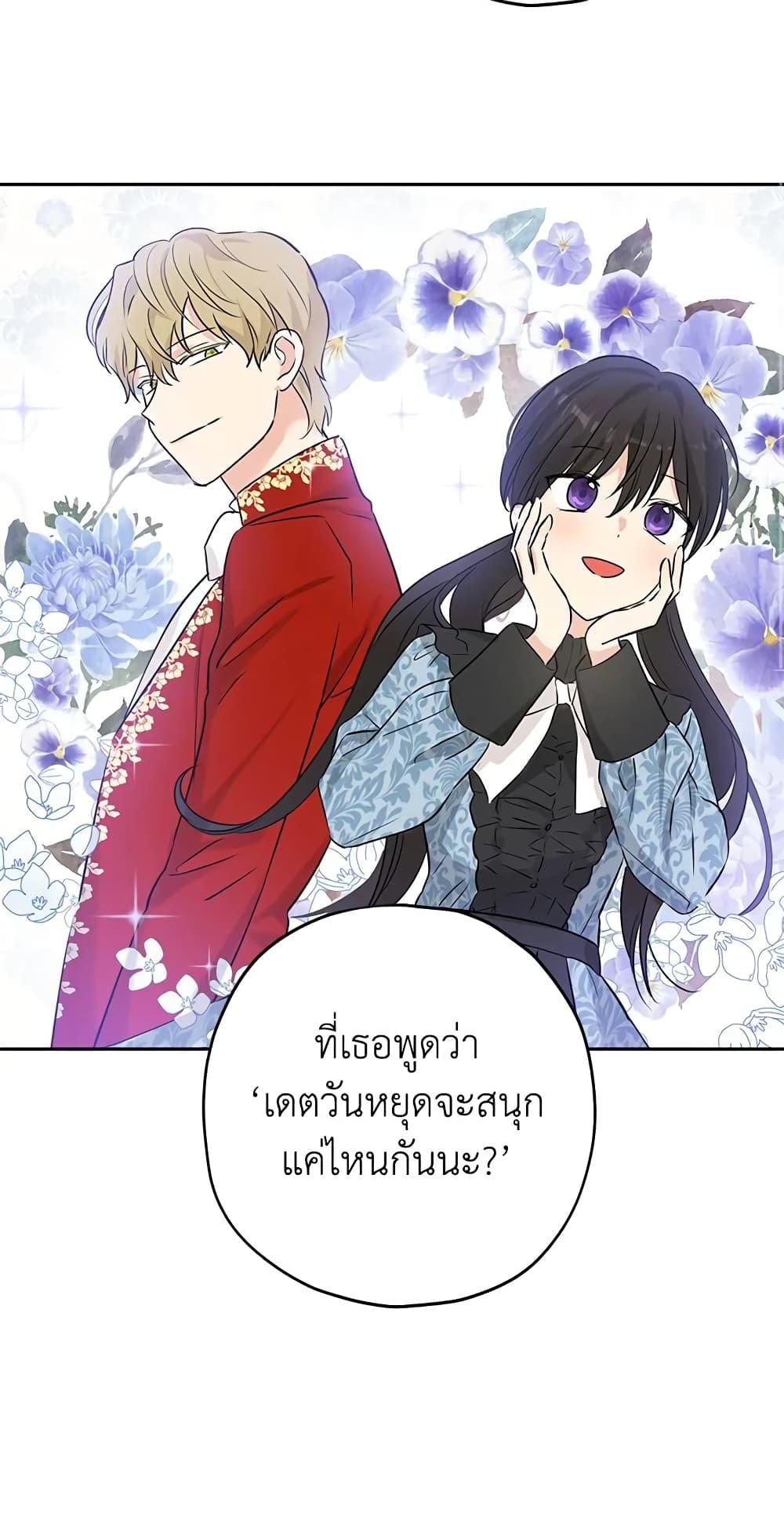 Manga-lc-com อ่านมังงะ อ่านการ์ตูน ออนไลน์ ฟรี Actually, I Was the Real One ตอนที่ 1 2 3 4 5 6 7 8 9 10 11 12 13 14 ฟรี ไม่มีโฆษณา Manga-lc - อ่าน มังงะ อ่าน การ์ตูน ออนไลน์ อ่านมังงะ ฟรี