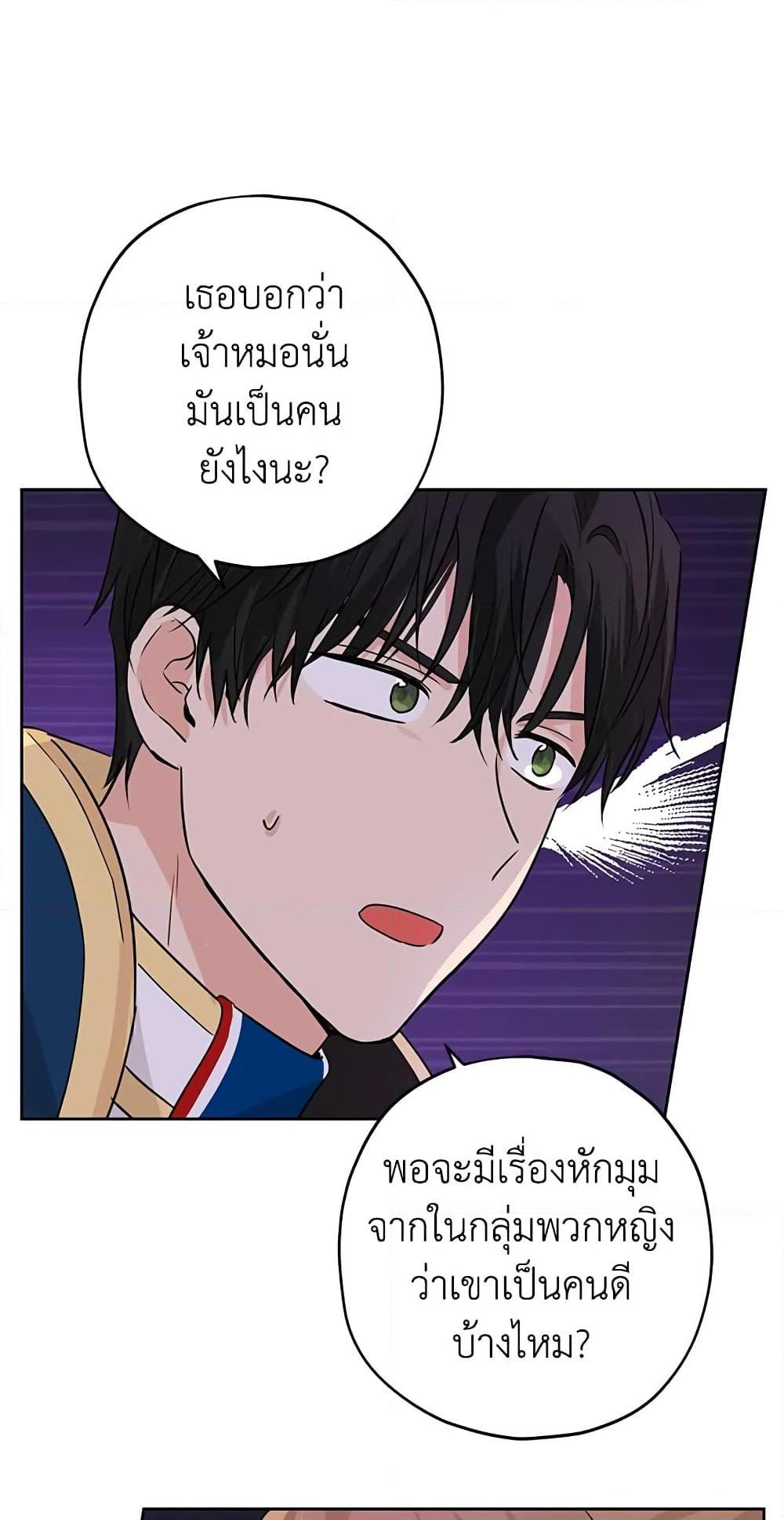 Manga-lc-com อ่านมังงะ อ่านการ์ตูน ออนไลน์ ฟรี Actually, I Was the Real One ตอนที่ 1 2 3 4 5 6 7 8 9 10 11 12 13 14 ฟรี ไม่มีโฆษณา Manga-lc - อ่าน มังงะ อ่าน การ์ตูน ออนไลน์ อ่านมังงะ ฟรี