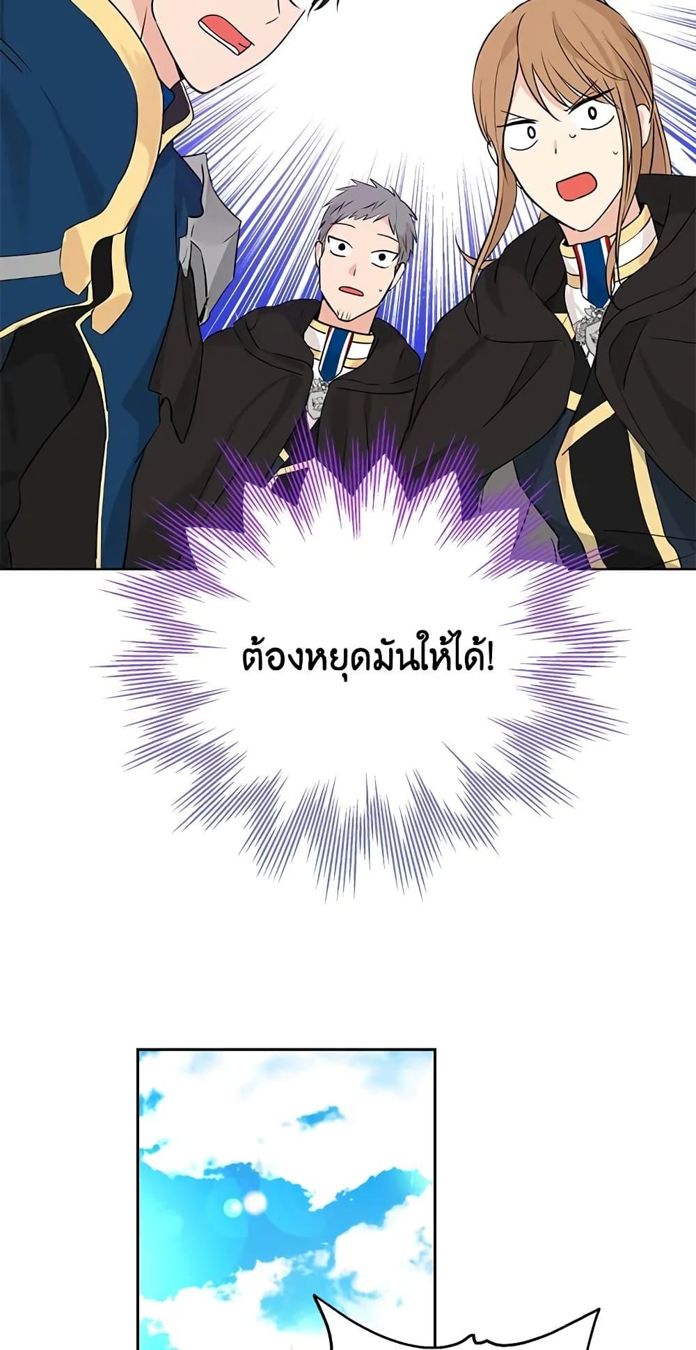 Manga-lc-com อ่านมังงะ อ่านการ์ตูน ออนไลน์ ฟรี Actually, I Was the Real One ตอนที่ 1 2 3 4 5 6 7 8 9 10 11 12 13 14 ฟรี ไม่มีโฆษณา Manga-lc - อ่าน มังงะ อ่าน การ์ตูน ออนไลน์ อ่านมังงะ ฟรี