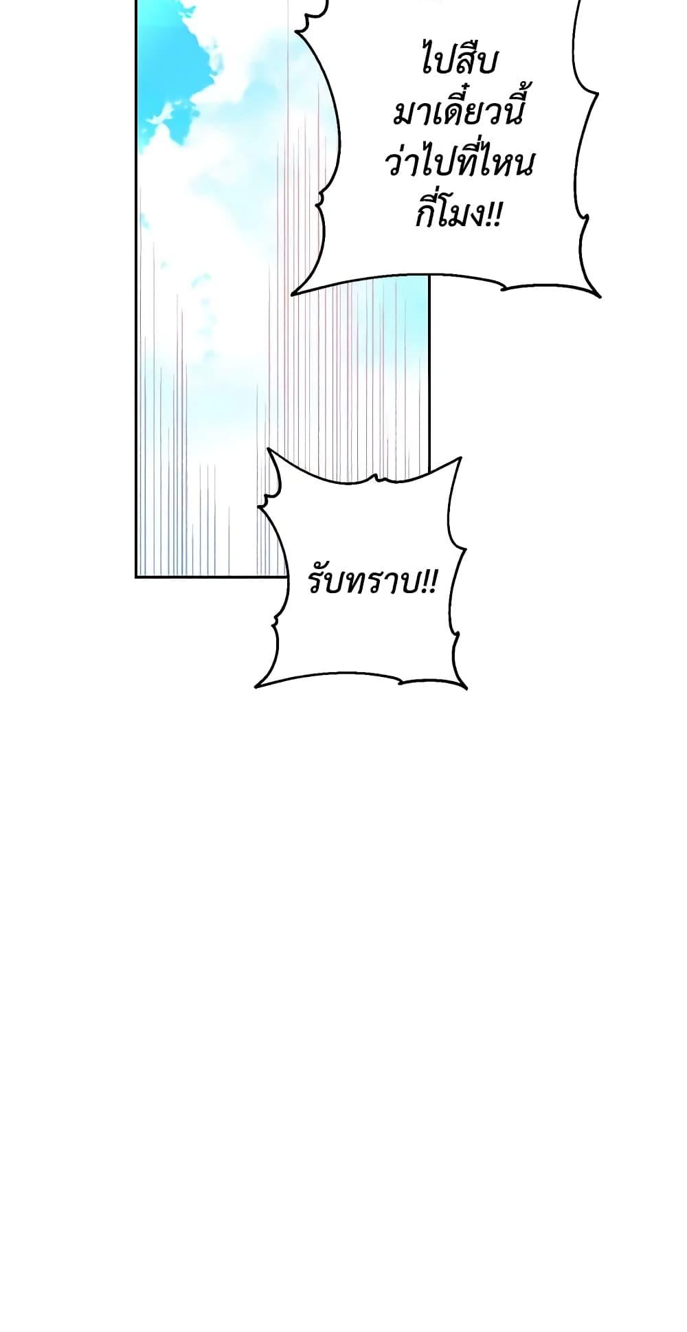 Manga-lc-com อ่านมังงะ อ่านการ์ตูน ออนไลน์ ฟรี Actually, I Was the Real One ตอนที่ 1 2 3 4 5 6 7 8 9 10 11 12 13 14 ฟรี ไม่มีโฆษณา Manga-lc - อ่าน มังงะ อ่าน การ์ตูน ออนไลน์ อ่านมังงะ ฟรี
