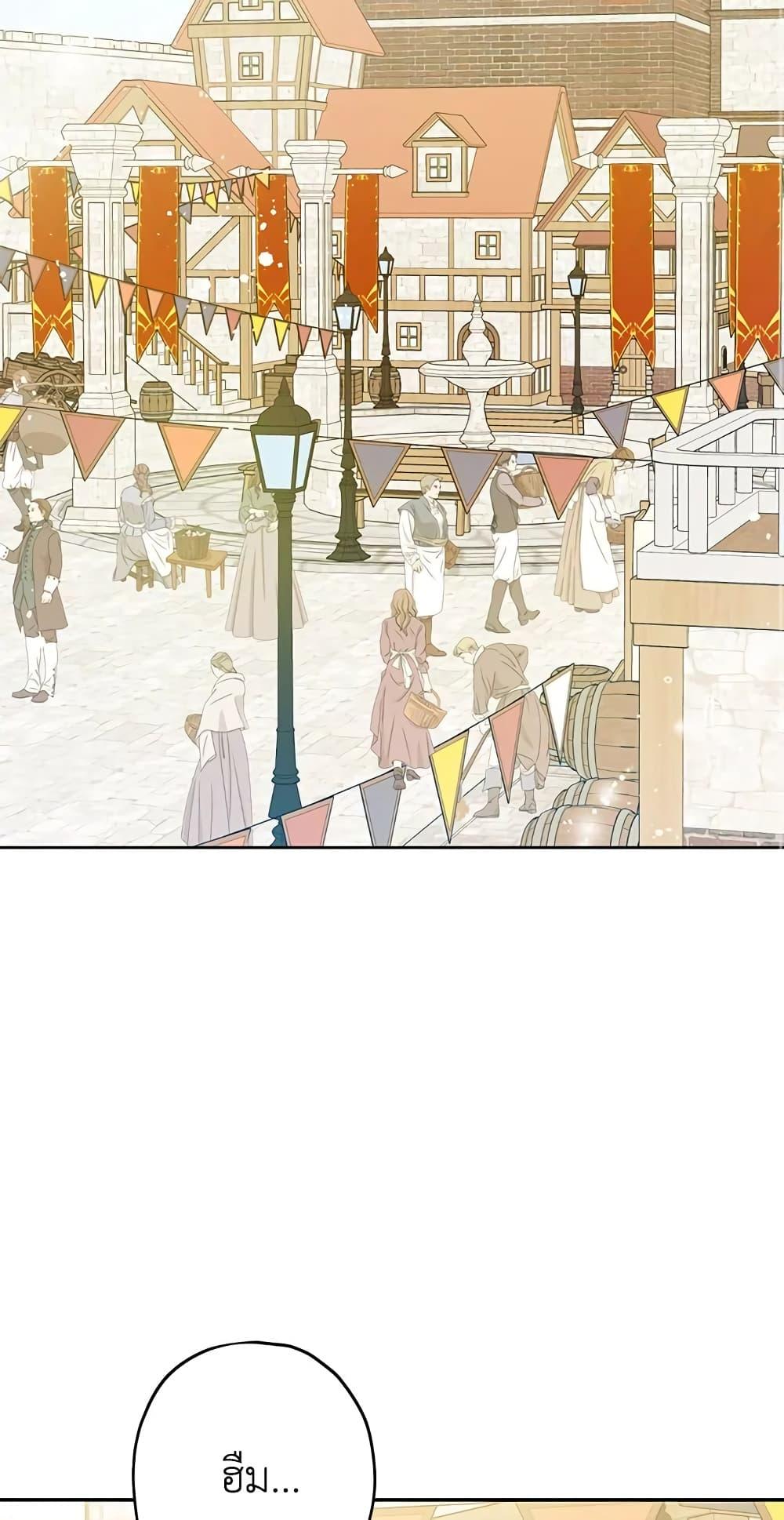 Manga-lc-com อ่านมังงะ อ่านการ์ตูน ออนไลน์ ฟรี Actually, I Was the Real One ตอนที่ 1 2 3 4 5 6 7 8 9 10 11 12 13 14 ฟรี ไม่มีโฆษณา Manga-lc - อ่าน มังงะ อ่าน การ์ตูน ออนไลน์ อ่านมังงะ ฟรี