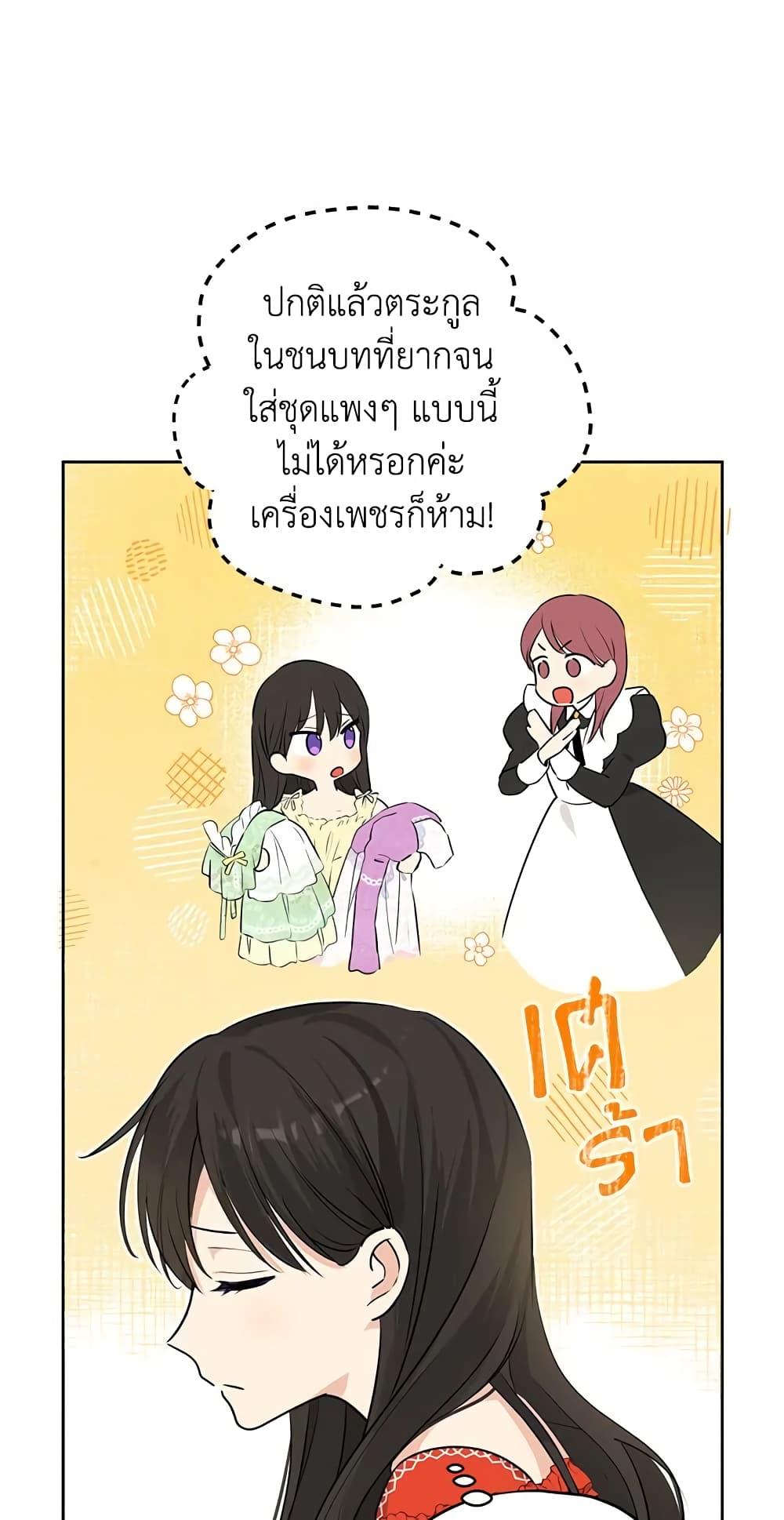 Manga-lc-com อ่านมังงะ อ่านการ์ตูน ออนไลน์ ฟรี Actually, I Was the Real One ตอนที่ 1 2 3 4 5 6 7 8 9 10 11 12 13 14 ฟรี ไม่มีโฆษณา Manga-lc - อ่าน มังงะ อ่าน การ์ตูน ออนไลน์ อ่านมังงะ ฟรี