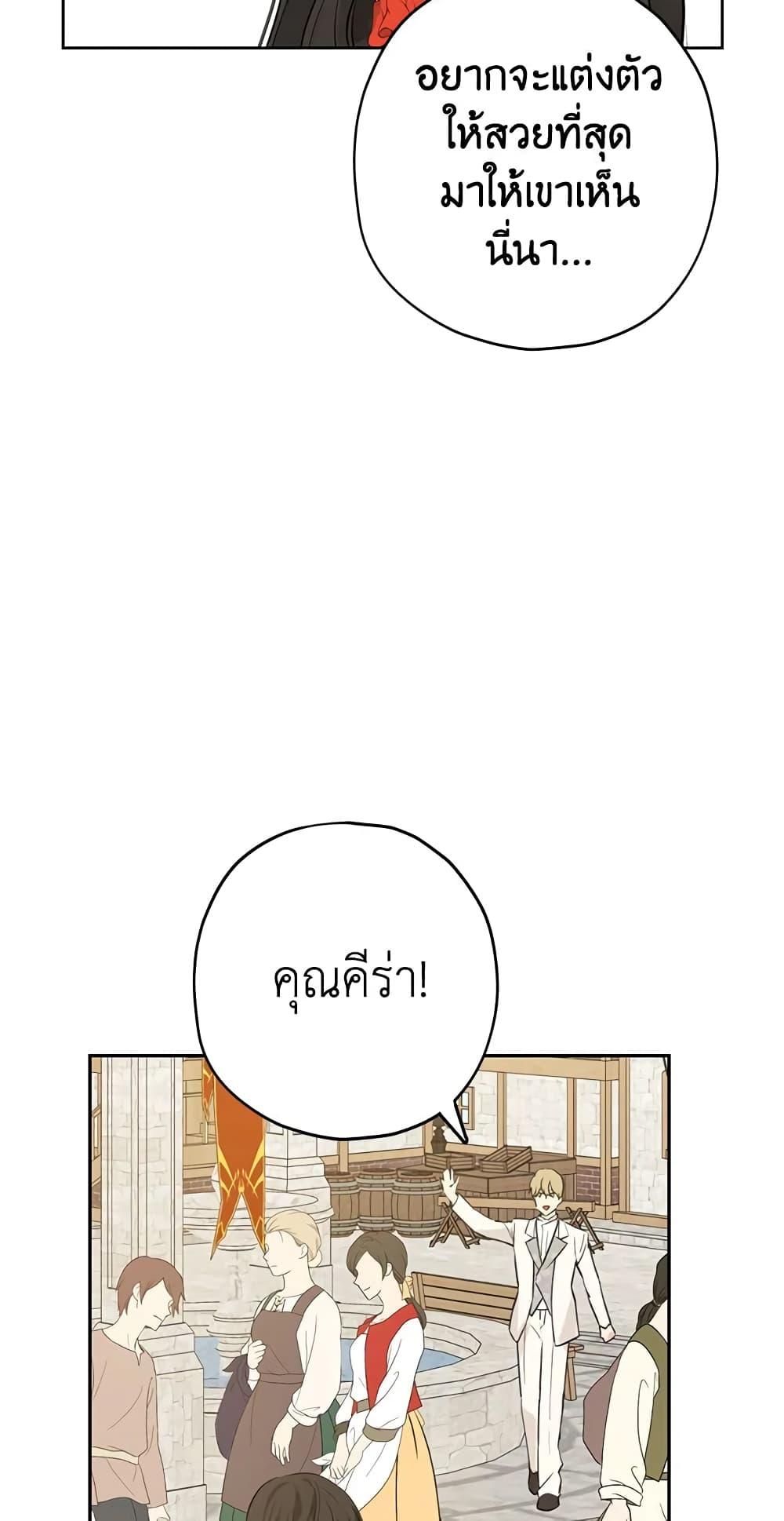 Manga-lc-com อ่านมังงะ อ่านการ์ตูน ออนไลน์ ฟรี Actually, I Was the Real One ตอนที่ 1 2 3 4 5 6 7 8 9 10 11 12 13 14 ฟรี ไม่มีโฆษณา Manga-lc - อ่าน มังงะ อ่าน การ์ตูน ออนไลน์ อ่านมังงะ ฟรี