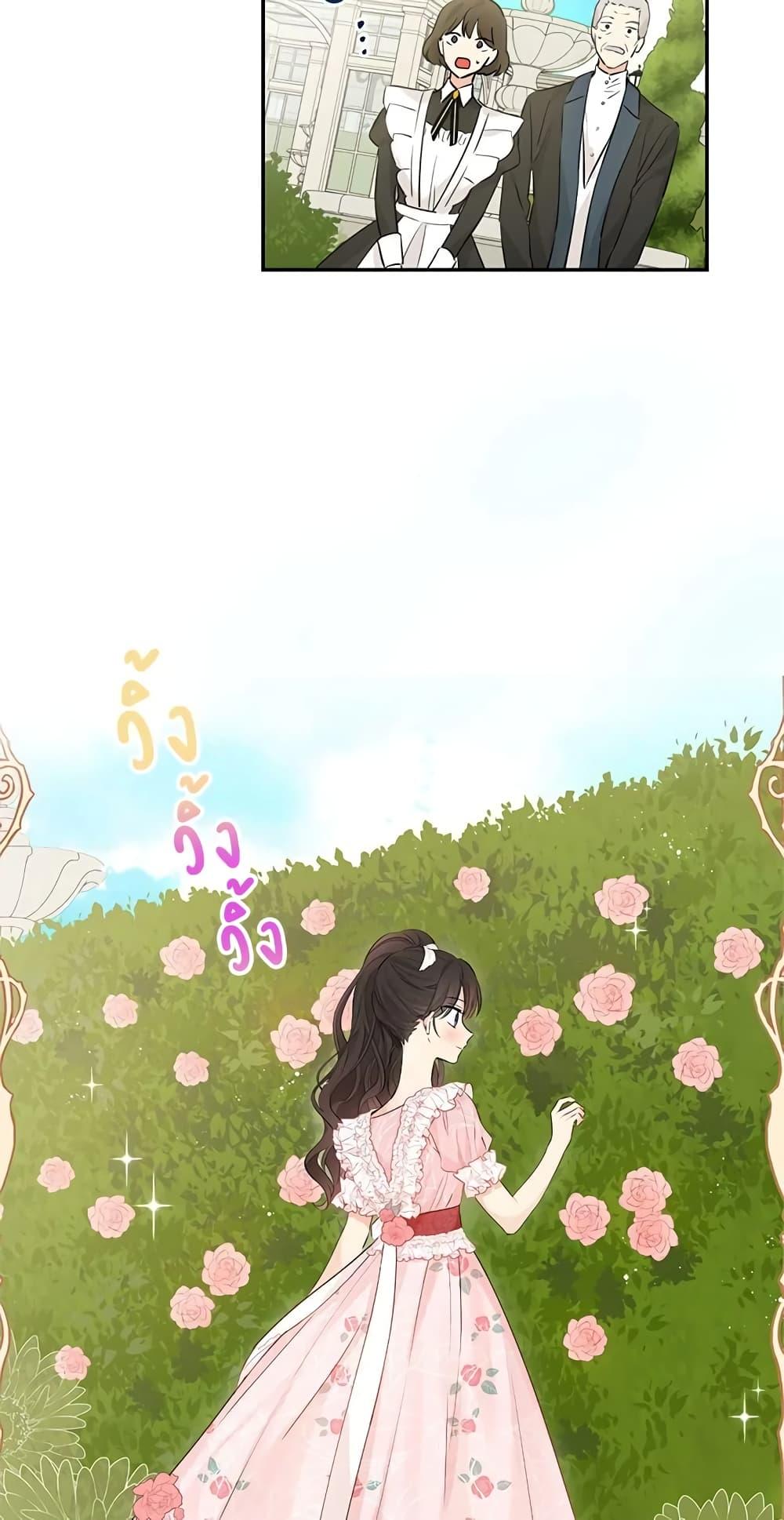 Manga-lc-com อ่านมังงะ อ่านการ์ตูน ออนไลน์ ฟรี Actually, I Was the Real One ตอนที่ 1 2 3 4 5 6 7 8 9 10 11 12 13 14 ฟรี ไม่มีโฆษณา Manga-lc - อ่าน มังงะ อ่าน การ์ตูน ออนไลน์ อ่านมังงะ ฟรี