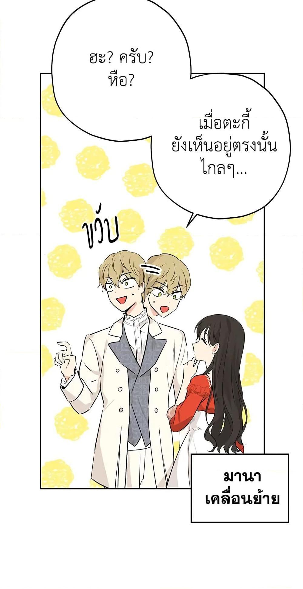 Manga-lc-com อ่านมังงะ อ่านการ์ตูน ออนไลน์ ฟรี Actually, I Was the Real One ตอนที่ 1 2 3 4 5 6 7 8 9 10 11 12 13 14 ฟรี ไม่มีโฆษณา Manga-lc - อ่าน มังงะ อ่าน การ์ตูน ออนไลน์ อ่านมังงะ ฟรี