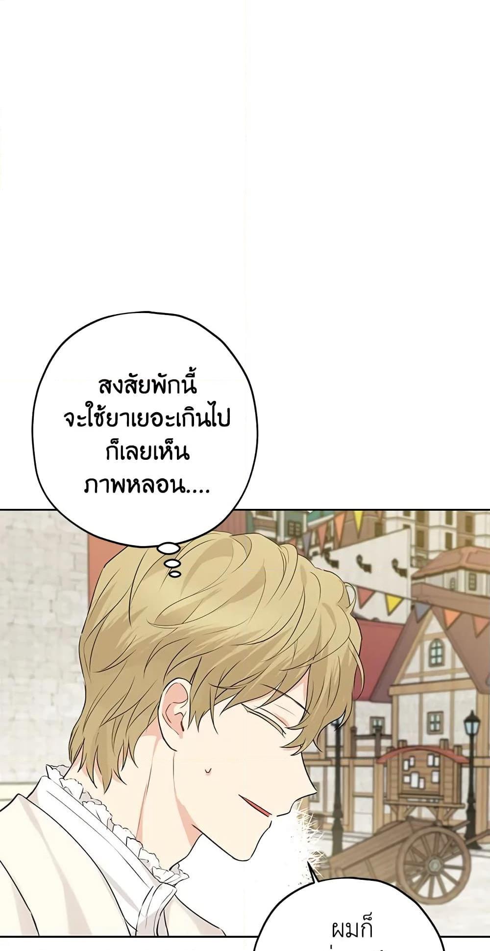 Manga-lc-com อ่านมังงะ อ่านการ์ตูน ออนไลน์ ฟรี Actually, I Was the Real One ตอนที่ 1 2 3 4 5 6 7 8 9 10 11 12 13 14 ฟรี ไม่มีโฆษณา Manga-lc - อ่าน มังงะ อ่าน การ์ตูน ออนไลน์ อ่านมังงะ ฟรี