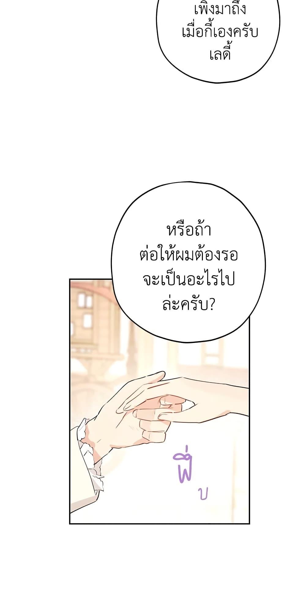 Manga-lc-com อ่านมังงะ อ่านการ์ตูน ออนไลน์ ฟรี Actually, I Was the Real One ตอนที่ 1 2 3 4 5 6 7 8 9 10 11 12 13 14 ฟรี ไม่มีโฆษณา Manga-lc - อ่าน มังงะ อ่าน การ์ตูน ออนไลน์ อ่านมังงะ ฟรี