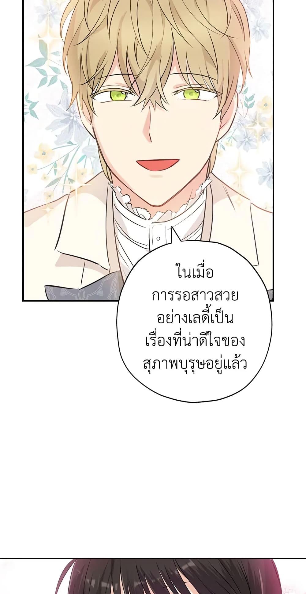 Manga-lc-com อ่านมังงะ อ่านการ์ตูน ออนไลน์ ฟรี Actually, I Was the Real One ตอนที่ 1 2 3 4 5 6 7 8 9 10 11 12 13 14 ฟรี ไม่มีโฆษณา Manga-lc - อ่าน มังงะ อ่าน การ์ตูน ออนไลน์ อ่านมังงะ ฟรี