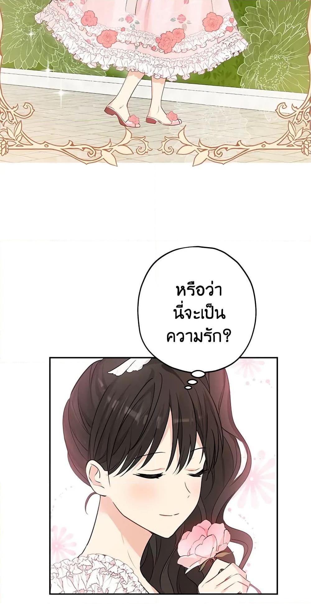 Manga-lc-com อ่านมังงะ อ่านการ์ตูน ออนไลน์ ฟรี Actually, I Was the Real One ตอนที่ 1 2 3 4 5 6 7 8 9 10 11 12 13 14 ฟรี ไม่มีโฆษณา Manga-lc - อ่าน มังงะ อ่าน การ์ตูน ออนไลน์ อ่านมังงะ ฟรี