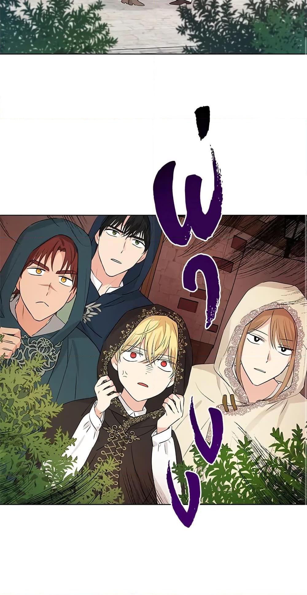 Manga-lc-com อ่านมังงะ อ่านการ์ตูน ออนไลน์ ฟรี Actually, I Was the Real One ตอนที่ 1 2 3 4 5 6 7 8 9 10 11 12 13 14 ฟรี ไม่มีโฆษณา Manga-lc - อ่าน มังงะ อ่าน การ์ตูน ออนไลน์ อ่านมังงะ ฟรี