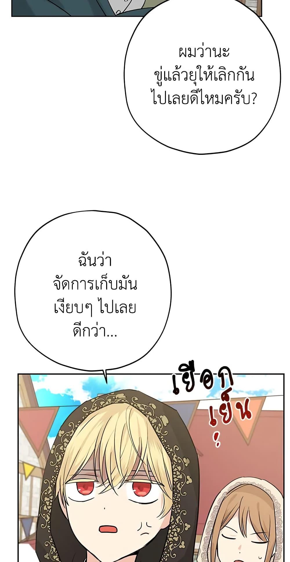 Manga-lc-com อ่านมังงะ อ่านการ์ตูน ออนไลน์ ฟรี Actually, I Was the Real One ตอนที่ 1 2 3 4 5 6 7 8 9 10 11 12 13 14 ฟรี ไม่มีโฆษณา Manga-lc - อ่าน มังงะ อ่าน การ์ตูน ออนไลน์ อ่านมังงะ ฟรี