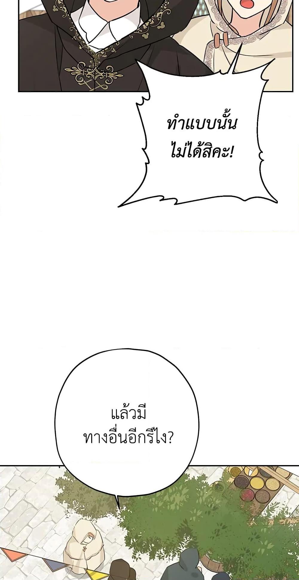 Manga-lc-com อ่านมังงะ อ่านการ์ตูน ออนไลน์ ฟรี Actually, I Was the Real One ตอนที่ 1 2 3 4 5 6 7 8 9 10 11 12 13 14 ฟรี ไม่มีโฆษณา Manga-lc - อ่าน มังงะ อ่าน การ์ตูน ออนไลน์ อ่านมังงะ ฟรี