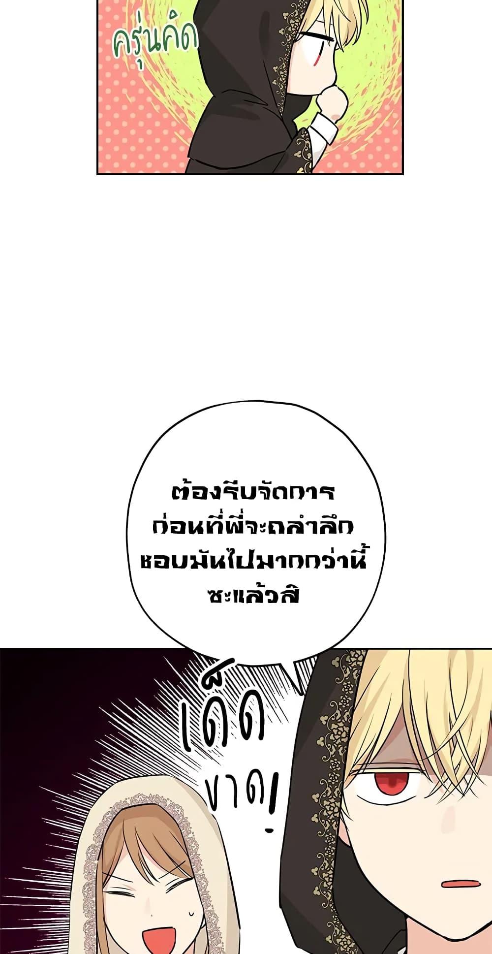 Manga-lc-com อ่านมังงะ อ่านการ์ตูน ออนไลน์ ฟรี Actually, I Was the Real One ตอนที่ 1 2 3 4 5 6 7 8 9 10 11 12 13 14 ฟรี ไม่มีโฆษณา Manga-lc - อ่าน มังงะ อ่าน การ์ตูน ออนไลน์ อ่านมังงะ ฟรี