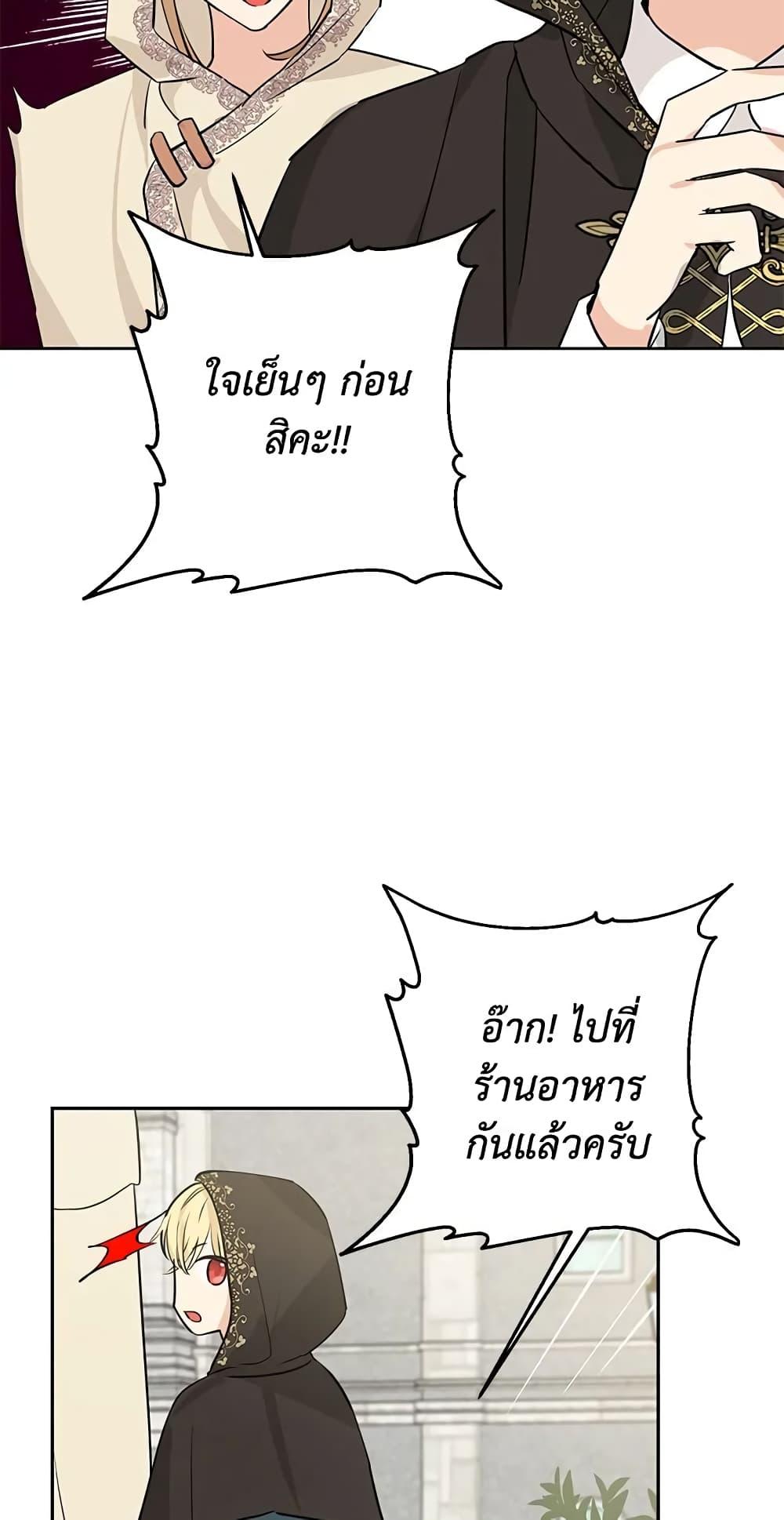 Manga-lc-com อ่านมังงะ อ่านการ์ตูน ออนไลน์ ฟรี Actually, I Was the Real One ตอนที่ 1 2 3 4 5 6 7 8 9 10 11 12 13 14 ฟรี ไม่มีโฆษณา Manga-lc - อ่าน มังงะ อ่าน การ์ตูน ออนไลน์ อ่านมังงะ ฟรี