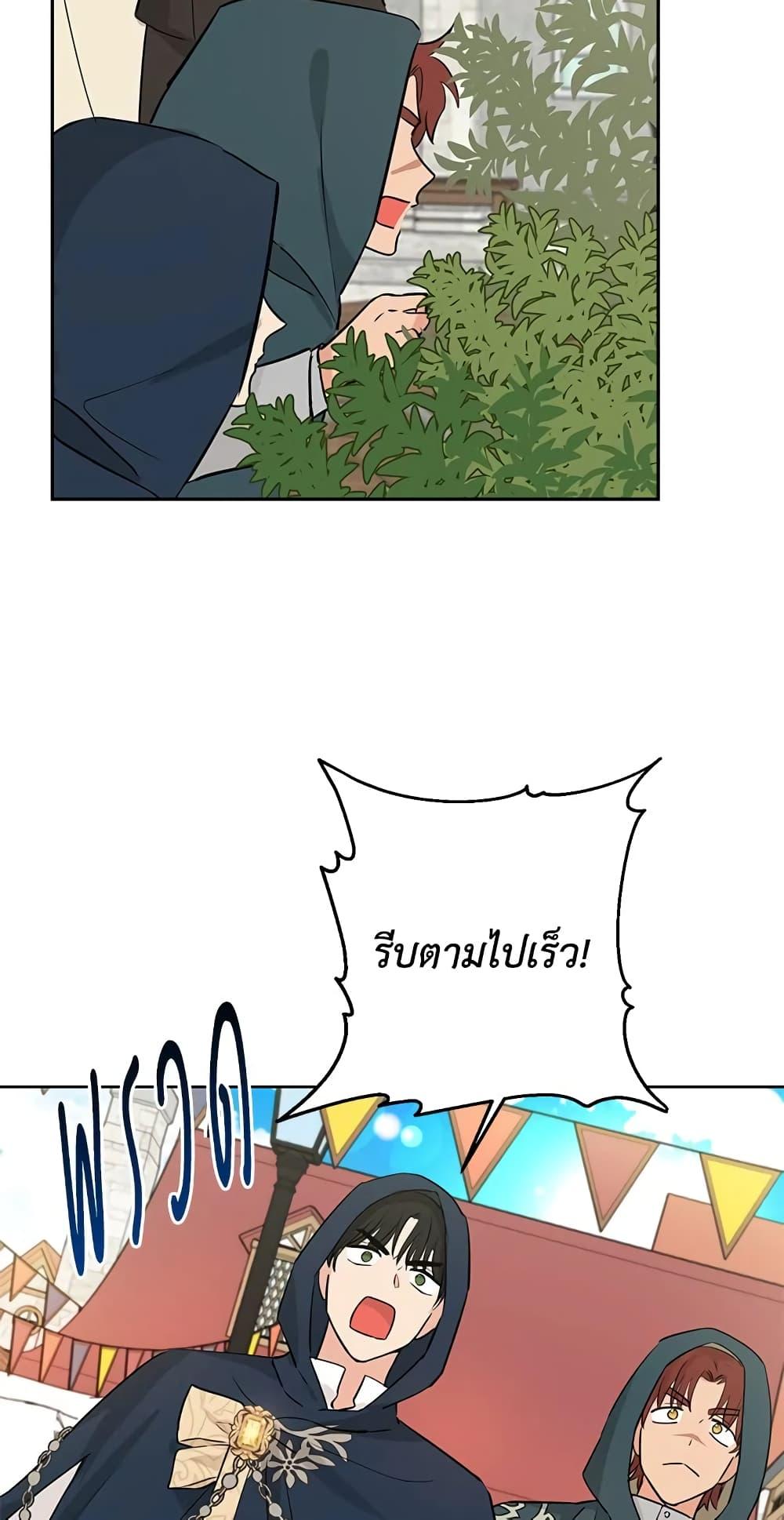 Manga-lc-com อ่านมังงะ อ่านการ์ตูน ออนไลน์ ฟรี Actually, I Was the Real One ตอนที่ 1 2 3 4 5 6 7 8 9 10 11 12 13 14 ฟรี ไม่มีโฆษณา Manga-lc - อ่าน มังงะ อ่าน การ์ตูน ออนไลน์ อ่านมังงะ ฟรี