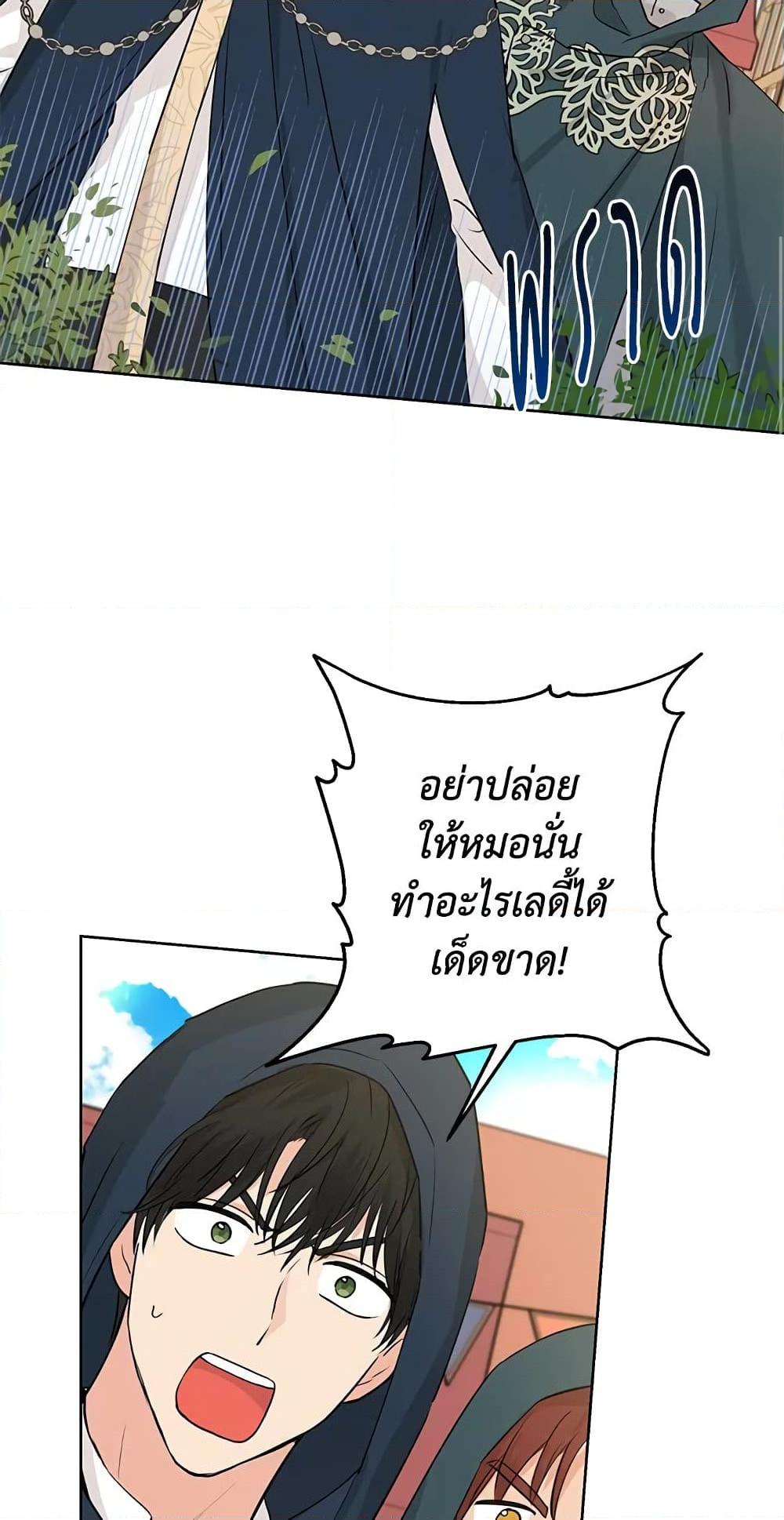 Manga-lc-com อ่านมังงะ อ่านการ์ตูน ออนไลน์ ฟรี Actually, I Was the Real One ตอนที่ 1 2 3 4 5 6 7 8 9 10 11 12 13 14 ฟรี ไม่มีโฆษณา Manga-lc - อ่าน มังงะ อ่าน การ์ตูน ออนไลน์ อ่านมังงะ ฟรี