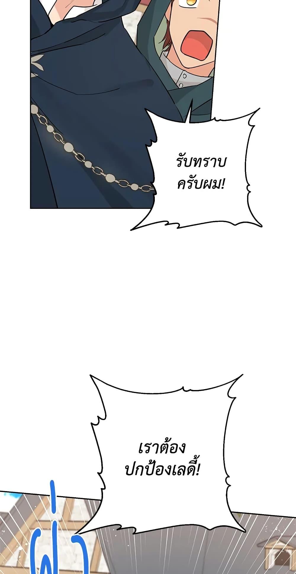 Manga-lc-com อ่านมังงะ อ่านการ์ตูน ออนไลน์ ฟรี Actually, I Was the Real One ตอนที่ 1 2 3 4 5 6 7 8 9 10 11 12 13 14 ฟรี ไม่มีโฆษณา Manga-lc - อ่าน มังงะ อ่าน การ์ตูน ออนไลน์ อ่านมังงะ ฟรี