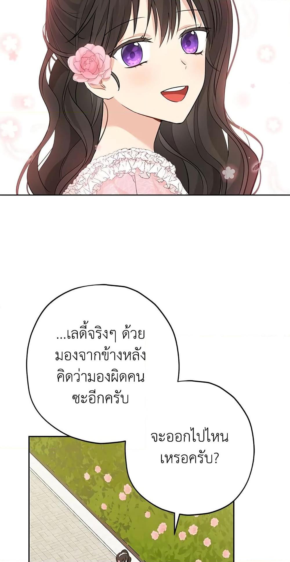 Manga-lc-com อ่านมังงะ อ่านการ์ตูน ออนไลน์ ฟรี Actually, I Was the Real One ตอนที่ 1 2 3 4 5 6 7 8 9 10 11 12 13 14 ฟรี ไม่มีโฆษณา Manga-lc - อ่าน มังงะ อ่าน การ์ตูน ออนไลน์ อ่านมังงะ ฟรี