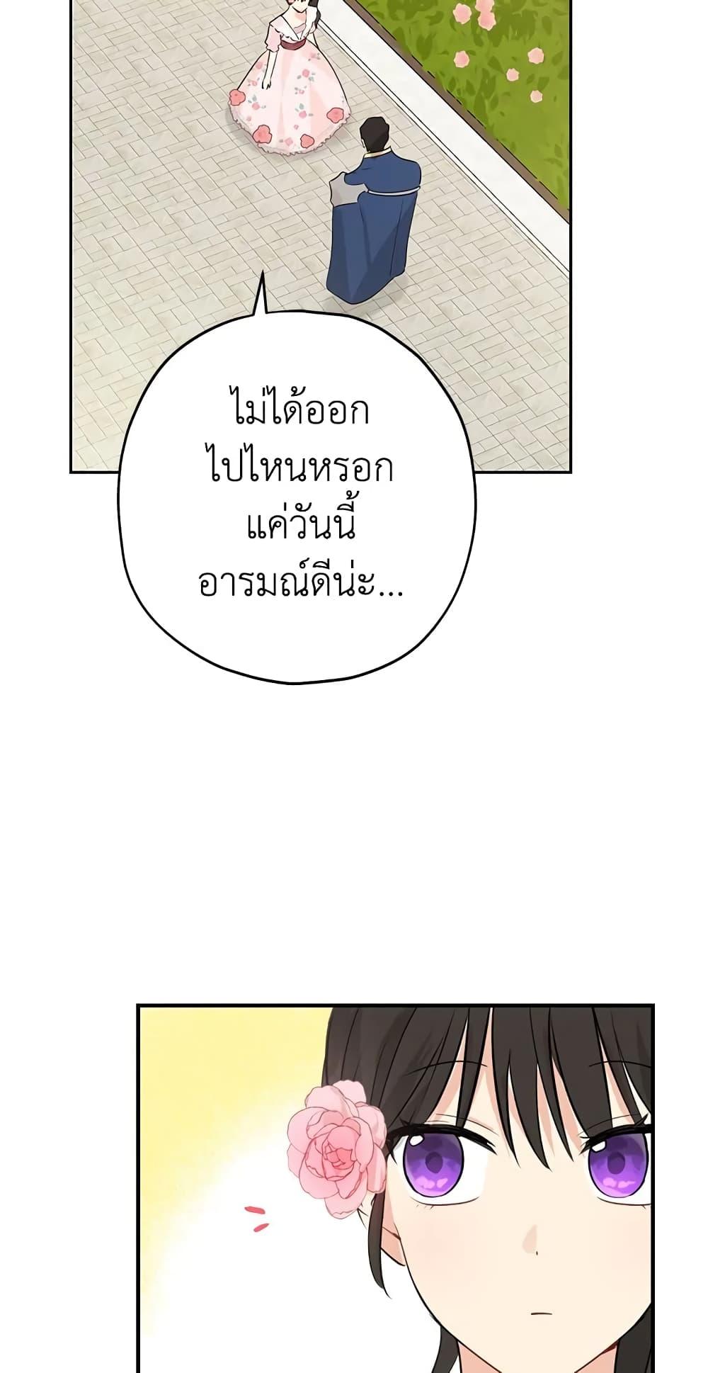 Manga-lc-com อ่านมังงะ อ่านการ์ตูน ออนไลน์ ฟรี Actually, I Was the Real One ตอนที่ 1 2 3 4 5 6 7 8 9 10 11 12 13 14 ฟรี ไม่มีโฆษณา Manga-lc - อ่าน มังงะ อ่าน การ์ตูน ออนไลน์ อ่านมังงะ ฟรี