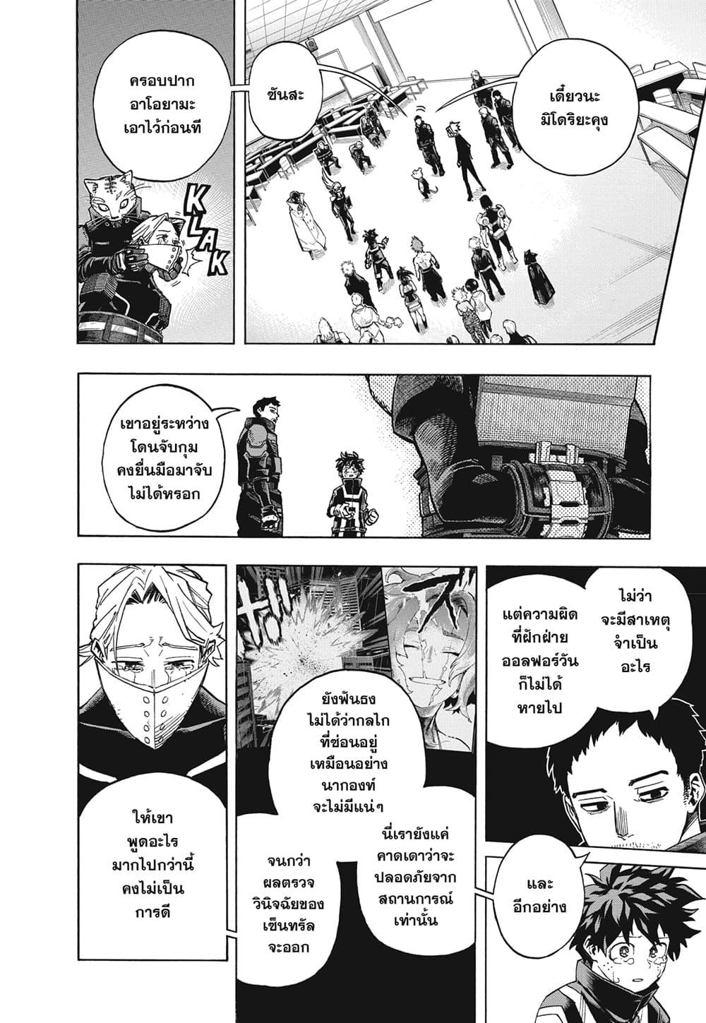 Manga-lc-com อ่านมังงะ อ่านการ์ตูน ออนไลน์ ฟรี Boku no Hero Academia ตอนที่ 1 2 3 4 5 6 7 8 9 10 11 12 13 14 ฟรี ไม่มีโฆษณา Manga-lc - อ่าน มังงะ อ่าน การ์ตูน ออนไลน์ อ่านมังงะ ฟรี