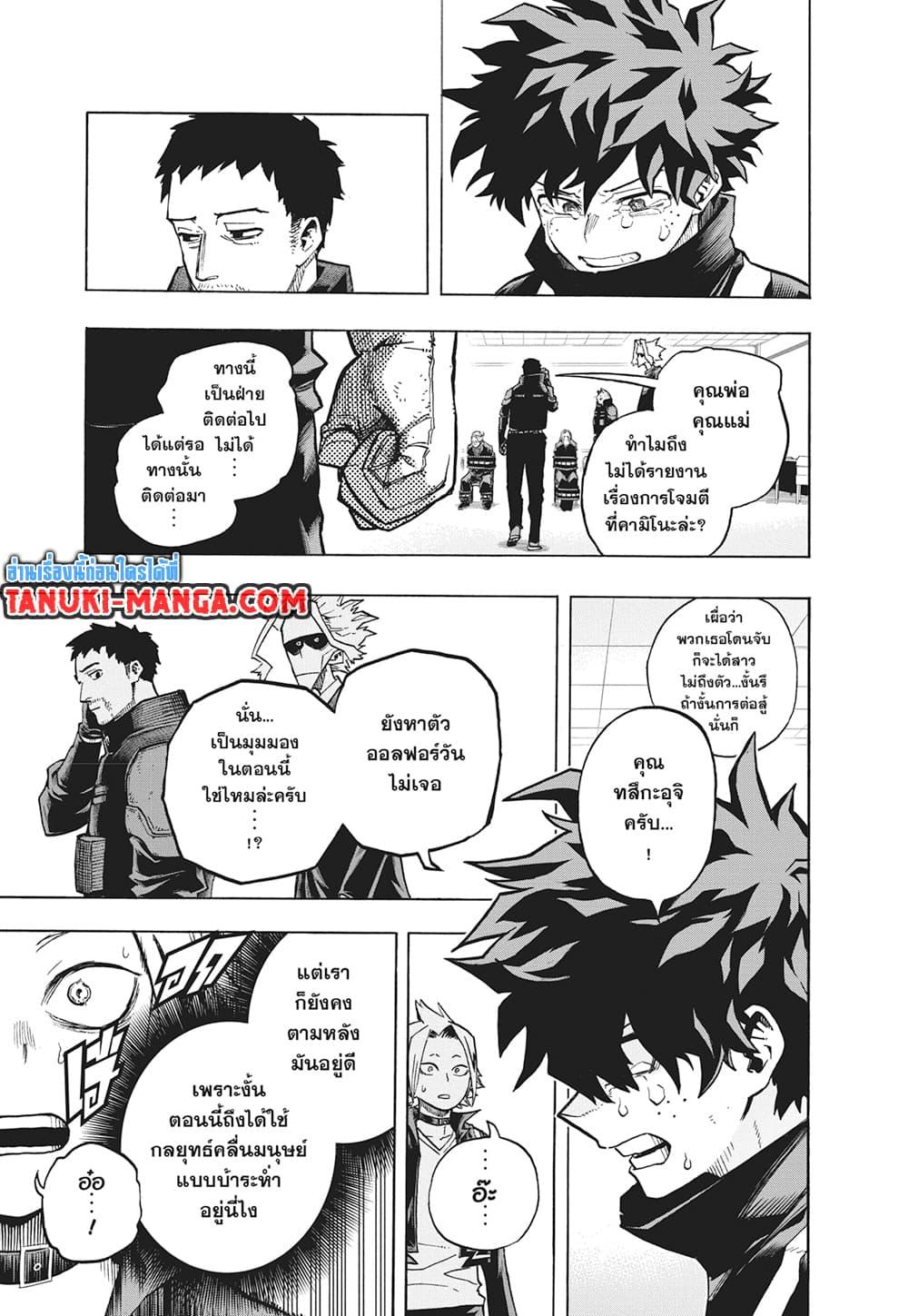 Manga-lc-com อ่านมังงะ อ่านการ์ตูน ออนไลน์ ฟรี Boku no Hero Academia ตอนที่ 1 2 3 4 5 6 7 8 9 10 11 12 13 14 ฟรี ไม่มีโฆษณา Manga-lc - อ่าน มังงะ อ่าน การ์ตูน ออนไลน์ อ่านมังงะ ฟรี