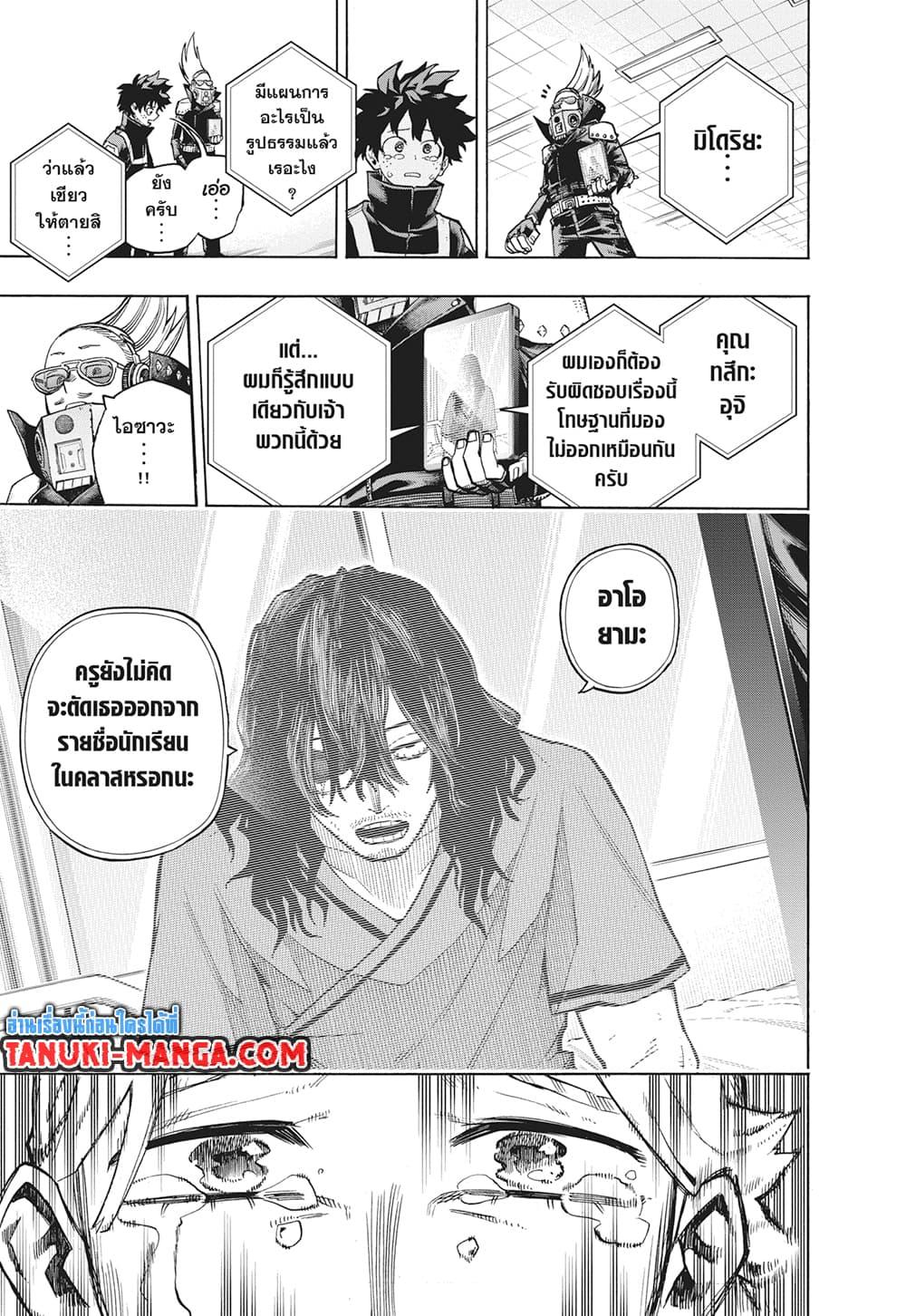 Manga-lc-com อ่านมังงะ อ่านการ์ตูน ออนไลน์ ฟรี Boku no Hero Academia ตอนที่ 1 2 3 4 5 6 7 8 9 10 11 12 13 14 ฟรี ไม่มีโฆษณา Manga-lc - อ่าน มังงะ อ่าน การ์ตูน ออนไลน์ อ่านมังงะ ฟรี