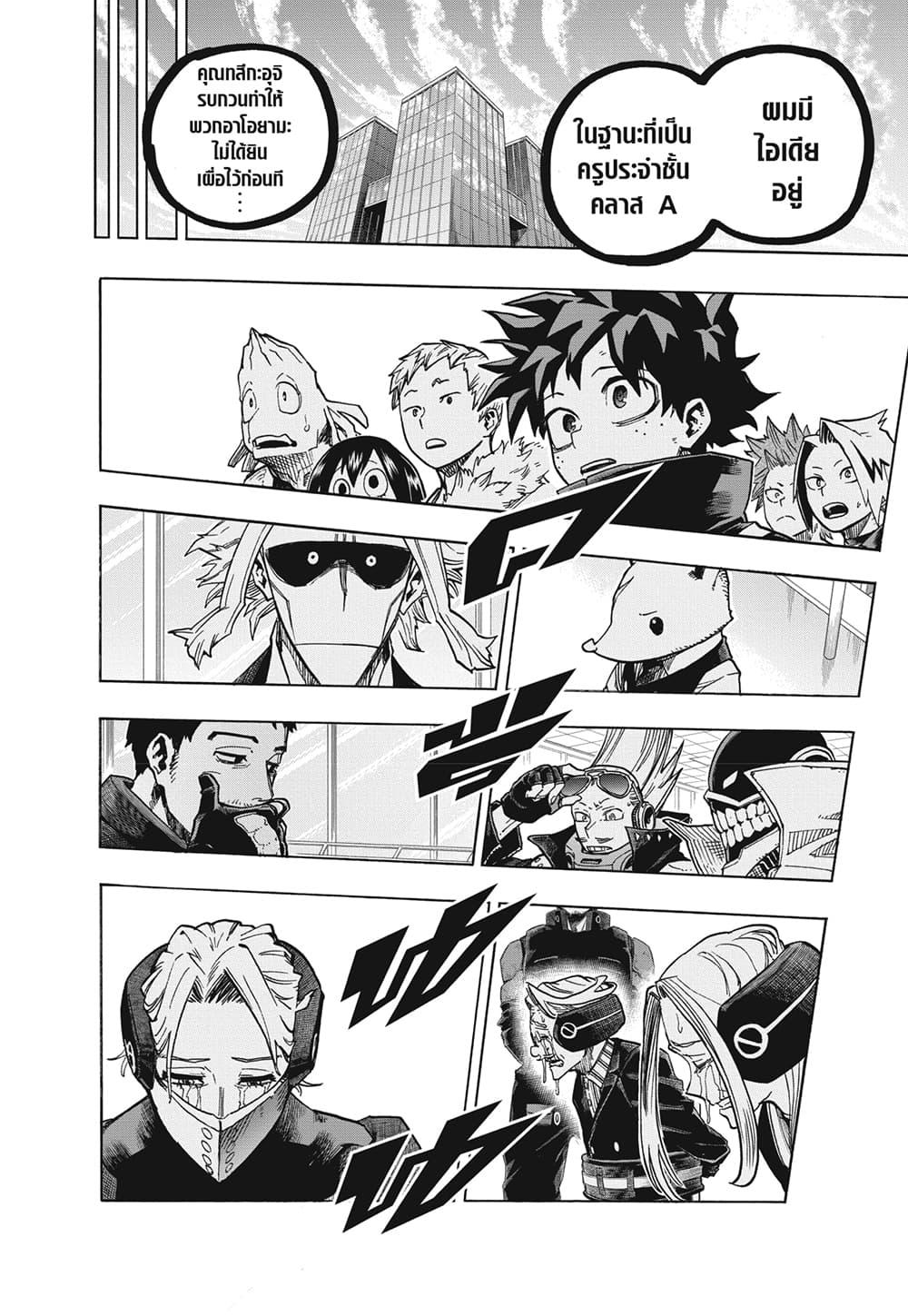 Manga-lc-com อ่านมังงะ อ่านการ์ตูน ออนไลน์ ฟรี Boku no Hero Academia ตอนที่ 1 2 3 4 5 6 7 8 9 10 11 12 13 14 ฟรี ไม่มีโฆษณา Manga-lc - อ่าน มังงะ อ่าน การ์ตูน ออนไลน์ อ่านมังงะ ฟรี