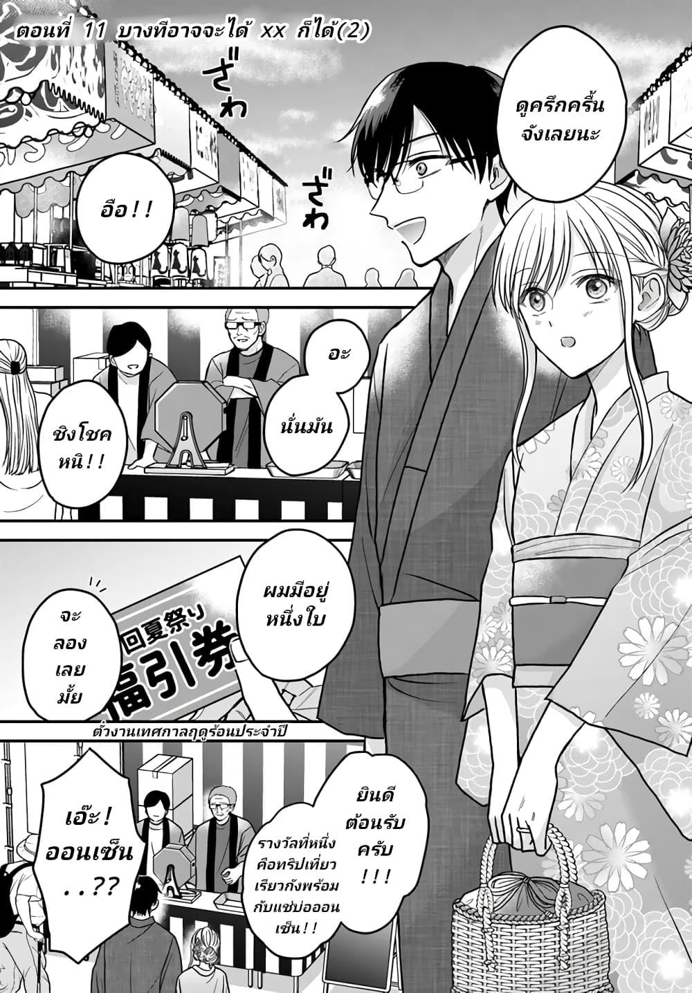 Manga-lc-com อ่านมังงะ อ่านการ์ตูน ออนไลน์ ฟรี My Wife Could Be A Magical Girl ตอนที่ 1 2 3 4 5 6 7 8 9 10 11 12 13 14 ฟรี ไม่มีโฆษณา Manga-lc - อ่าน มังงะ อ่าน การ์ตูน ออนไลน์ อ่านมังงะ ฟรี