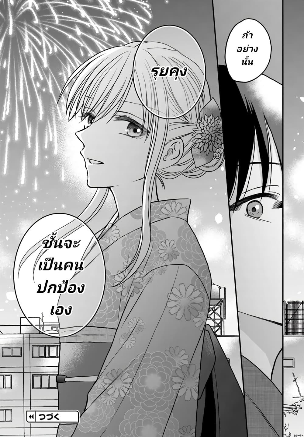 Manga-lc-com อ่านมังงะ อ่านการ์ตูน ออนไลน์ ฟรี My Wife Could Be A Magical Girl ตอนที่ 1 2 3 4 5 6 7 8 9 10 11 12 13 14 ฟรี ไม่มีโฆษณา Manga-lc - อ่าน มังงะ อ่าน การ์ตูน ออนไลน์ อ่านมังงะ ฟรี