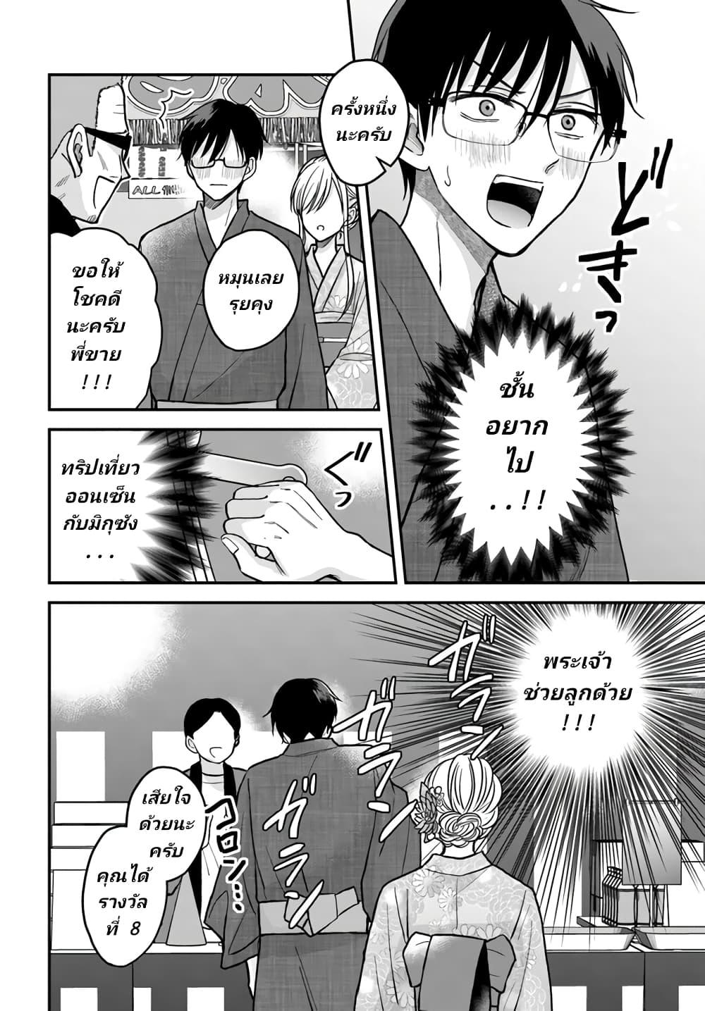 Manga-lc-com อ่านมังงะ อ่านการ์ตูน ออนไลน์ ฟรี My Wife Could Be A Magical Girl ตอนที่ 1 2 3 4 5 6 7 8 9 10 11 12 13 14 ฟรี ไม่มีโฆษณา Manga-lc - อ่าน มังงะ อ่าน การ์ตูน ออนไลน์ อ่านมังงะ ฟรี