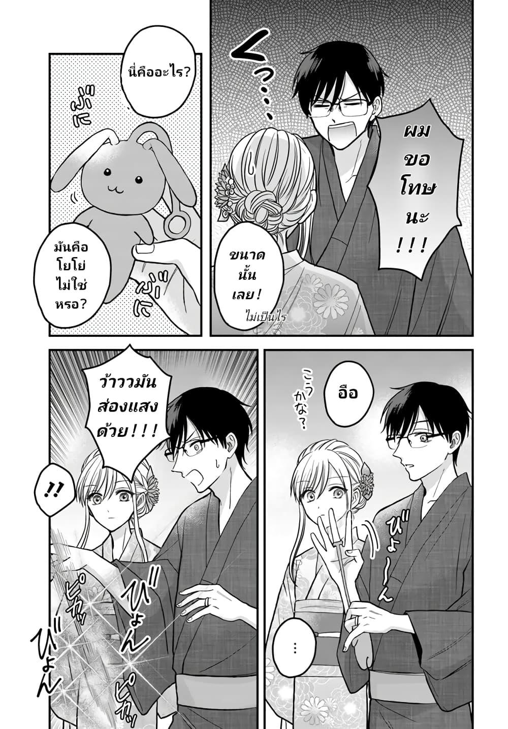 Manga-lc-com อ่านมังงะ อ่านการ์ตูน ออนไลน์ ฟรี My Wife Could Be A Magical Girl ตอนที่ 1 2 3 4 5 6 7 8 9 10 11 12 13 14 ฟรี ไม่มีโฆษณา Manga-lc - อ่าน มังงะ อ่าน การ์ตูน ออนไลน์ อ่านมังงะ ฟรี