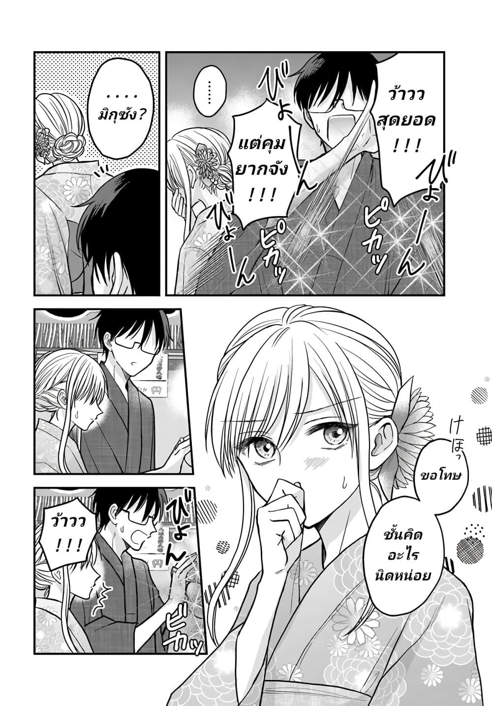 Manga-lc-com อ่านมังงะ อ่านการ์ตูน ออนไลน์ ฟรี My Wife Could Be A Magical Girl ตอนที่ 1 2 3 4 5 6 7 8 9 10 11 12 13 14 ฟรี ไม่มีโฆษณา Manga-lc - อ่าน มังงะ อ่าน การ์ตูน ออนไลน์ อ่านมังงะ ฟรี