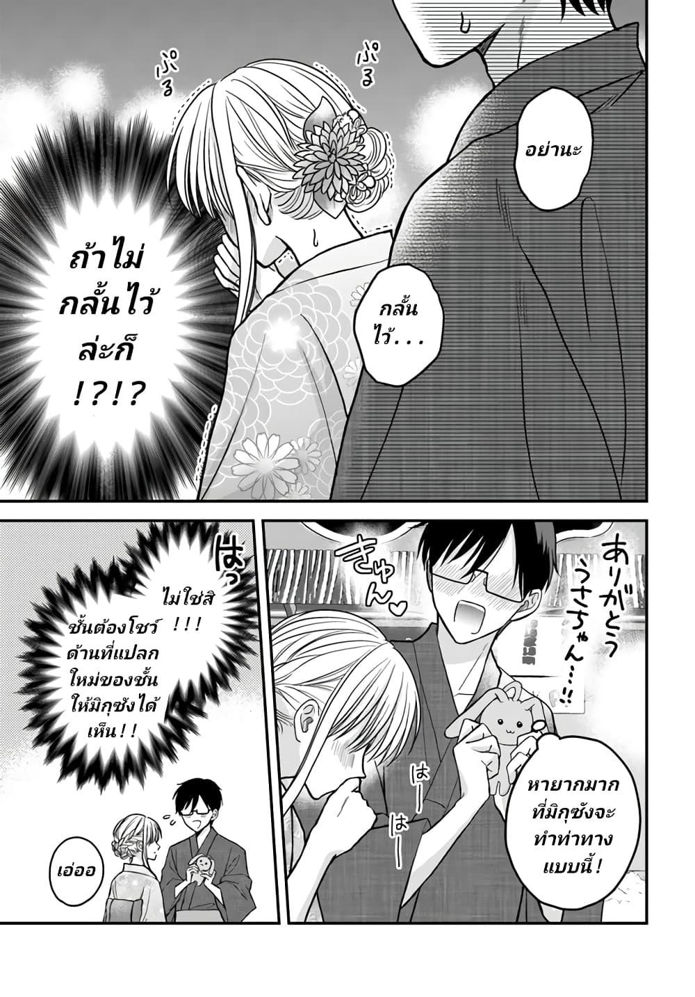 Manga-lc-com อ่านมังงะ อ่านการ์ตูน ออนไลน์ ฟรี My Wife Could Be A Magical Girl ตอนที่ 1 2 3 4 5 6 7 8 9 10 11 12 13 14 ฟรี ไม่มีโฆษณา Manga-lc - อ่าน มังงะ อ่าน การ์ตูน ออนไลน์ อ่านมังงะ ฟรี