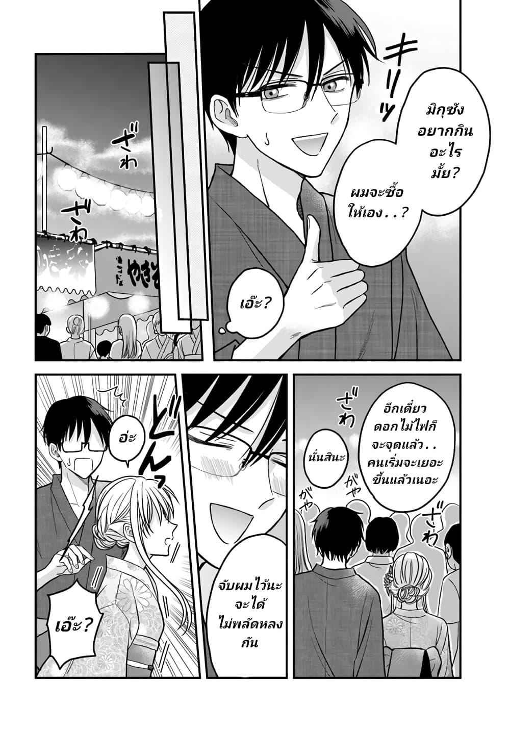 Manga-lc-com อ่านมังงะ อ่านการ์ตูน ออนไลน์ ฟรี My Wife Could Be A Magical Girl ตอนที่ 1 2 3 4 5 6 7 8 9 10 11 12 13 14 ฟรี ไม่มีโฆษณา Manga-lc - อ่าน มังงะ อ่าน การ์ตูน ออนไลน์ อ่านมังงะ ฟรี