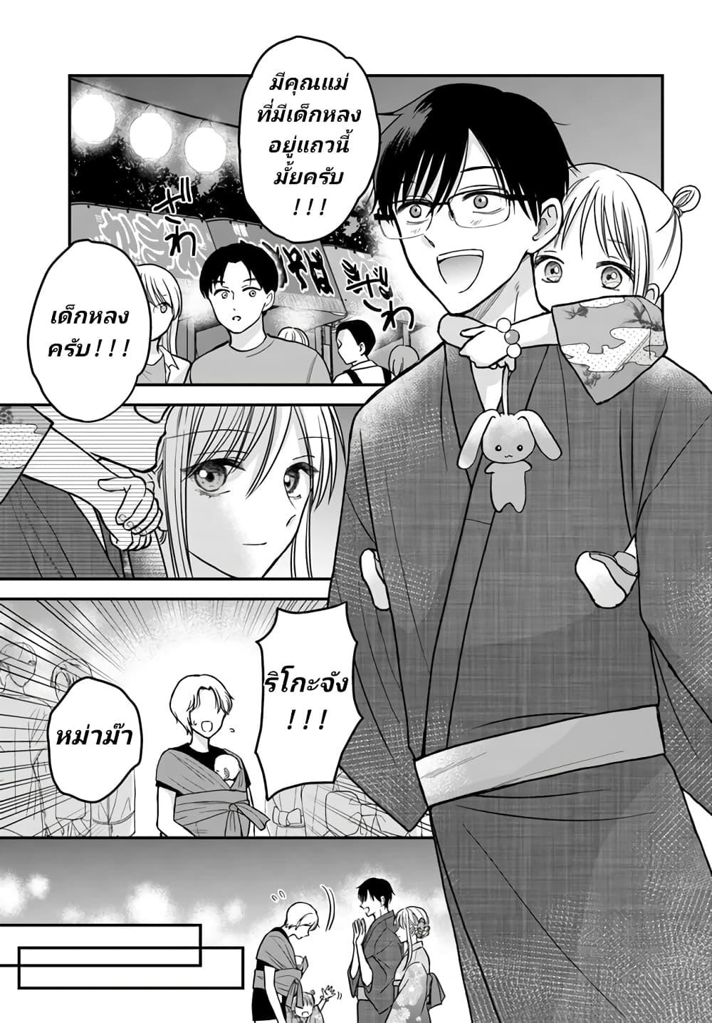 Manga-lc-com อ่านมังงะ อ่านการ์ตูน ออนไลน์ ฟรี My Wife Could Be A Magical Girl ตอนที่ 1 2 3 4 5 6 7 8 9 10 11 12 13 14 ฟรี ไม่มีโฆษณา Manga-lc - อ่าน มังงะ อ่าน การ์ตูน ออนไลน์ อ่านมังงะ ฟรี