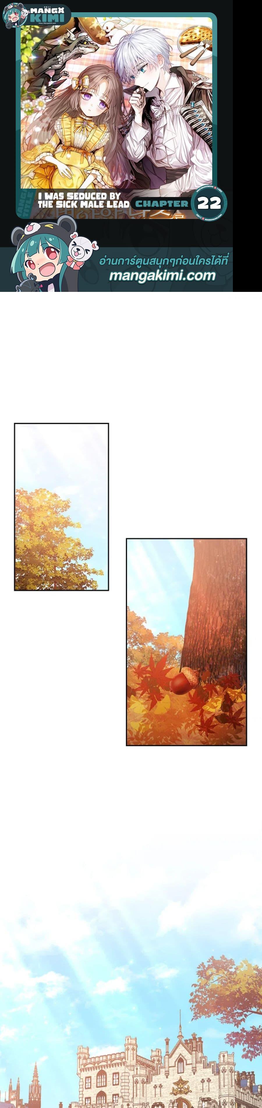 Manga-lc-com อ่านมังงะ อ่านการ์ตูน ออนไลน์ ฟรี I Was Seduced by the Sick Male Lead ตอนที่ 1 2 3 4 5 6 7 8 9 10 11 12 13 14 ฟรี ไม่มีโฆษณา Manga-lc - อ่าน มังงะ อ่าน การ์ตูน ออนไลน์ อ่านมังงะ ฟรี
