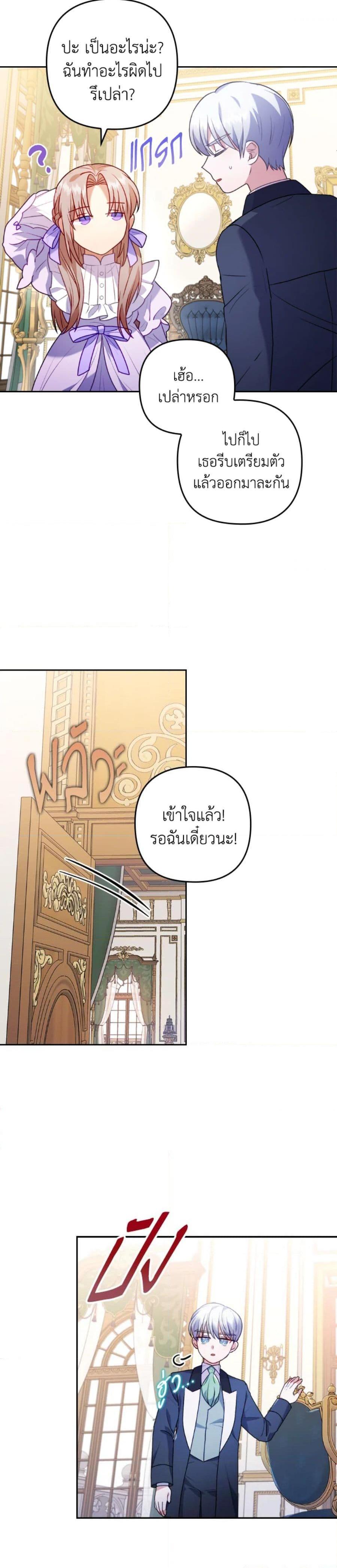 Manga-lc-com อ่านมังงะ อ่านการ์ตูน ออนไลน์ ฟรี I Was Seduced by the Sick Male Lead ตอนที่ 1 2 3 4 5 6 7 8 9 10 11 12 13 14 ฟรี ไม่มีโฆษณา Manga-lc - อ่าน มังงะ อ่าน การ์ตูน ออนไลน์ อ่านมังงะ ฟรี