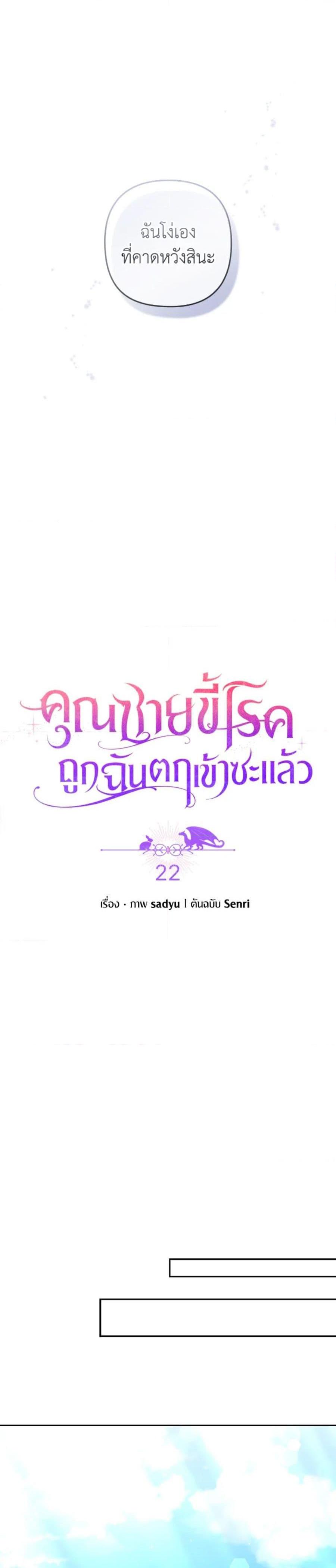 Manga-lc-com อ่านมังงะ อ่านการ์ตูน ออนไลน์ ฟรี I Was Seduced by the Sick Male Lead ตอนที่ 1 2 3 4 5 6 7 8 9 10 11 12 13 14 ฟรี ไม่มีโฆษณา Manga-lc - อ่าน มังงะ อ่าน การ์ตูน ออนไลน์ อ่านมังงะ ฟรี