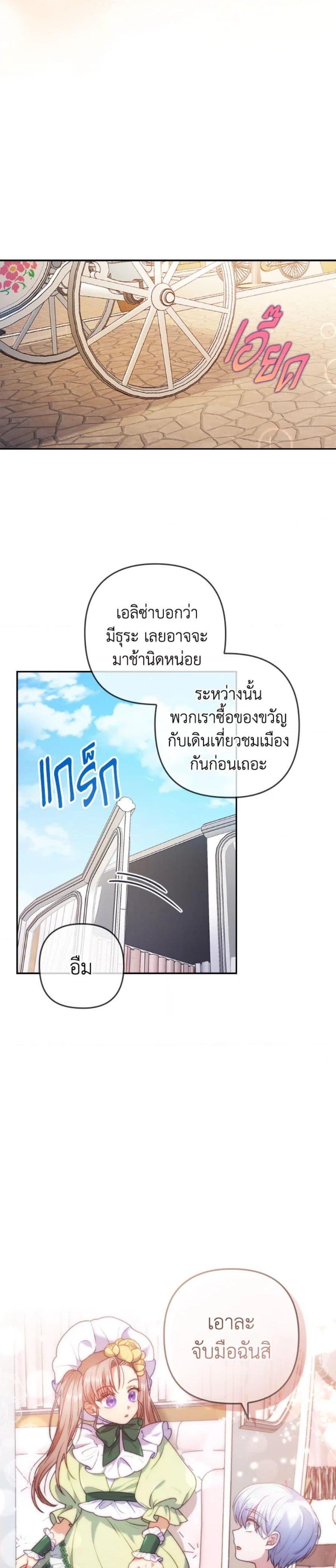 Manga-lc-com อ่านมังงะ อ่านการ์ตูน ออนไลน์ ฟรี I Was Seduced by the Sick Male Lead ตอนที่ 1 2 3 4 5 6 7 8 9 10 11 12 13 14 ฟรี ไม่มีโฆษณา Manga-lc - อ่าน มังงะ อ่าน การ์ตูน ออนไลน์ อ่านมังงะ ฟรี