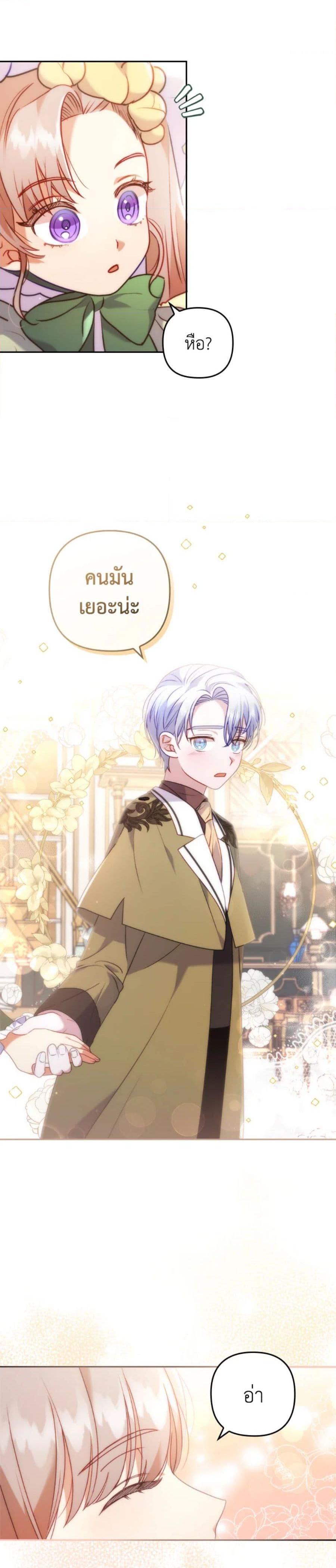 Manga-lc-com อ่านมังงะ อ่านการ์ตูน ออนไลน์ ฟรี I Was Seduced by the Sick Male Lead ตอนที่ 1 2 3 4 5 6 7 8 9 10 11 12 13 14 ฟรี ไม่มีโฆษณา Manga-lc - อ่าน มังงะ อ่าน การ์ตูน ออนไลน์ อ่านมังงะ ฟรี