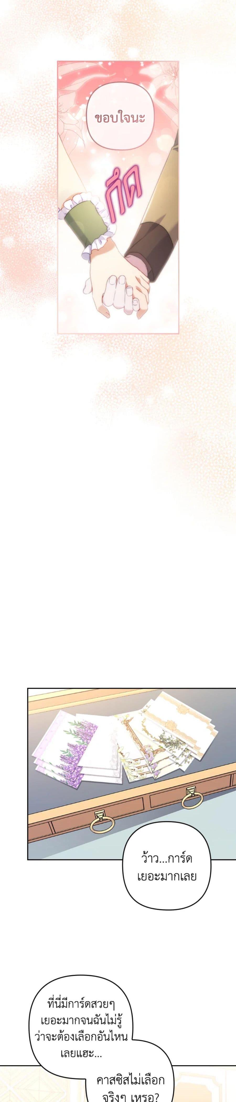 Manga-lc-com อ่านมังงะ อ่านการ์ตูน ออนไลน์ ฟรี I Was Seduced by the Sick Male Lead ตอนที่ 1 2 3 4 5 6 7 8 9 10 11 12 13 14 ฟรี ไม่มีโฆษณา Manga-lc - อ่าน มังงะ อ่าน การ์ตูน ออนไลน์ อ่านมังงะ ฟรี