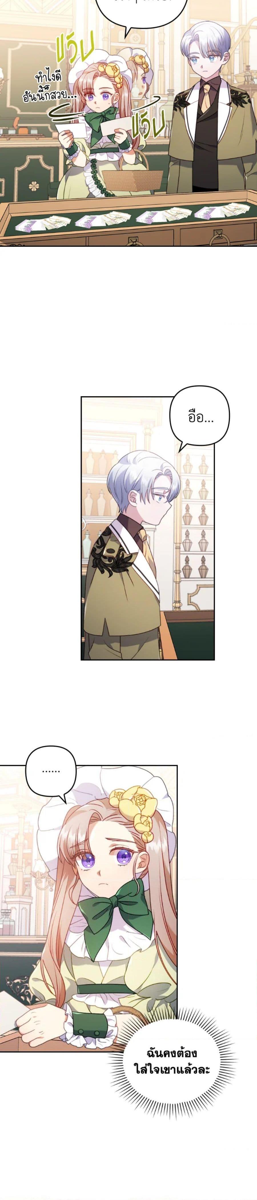 Manga-lc-com อ่านมังงะ อ่านการ์ตูน ออนไลน์ ฟรี I Was Seduced by the Sick Male Lead ตอนที่ 1 2 3 4 5 6 7 8 9 10 11 12 13 14 ฟรี ไม่มีโฆษณา Manga-lc - อ่าน มังงะ อ่าน การ์ตูน ออนไลน์ อ่านมังงะ ฟรี