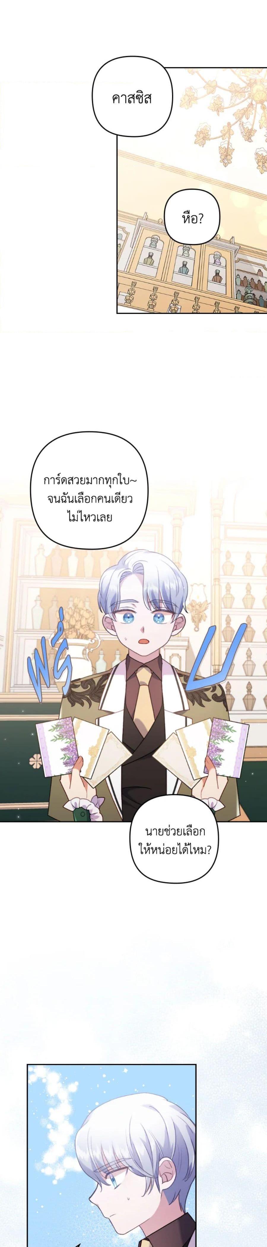 Manga-lc-com อ่านมังงะ อ่านการ์ตูน ออนไลน์ ฟรี I Was Seduced by the Sick Male Lead ตอนที่ 1 2 3 4 5 6 7 8 9 10 11 12 13 14 ฟรี ไม่มีโฆษณา Manga-lc - อ่าน มังงะ อ่าน การ์ตูน ออนไลน์ อ่านมังงะ ฟรี