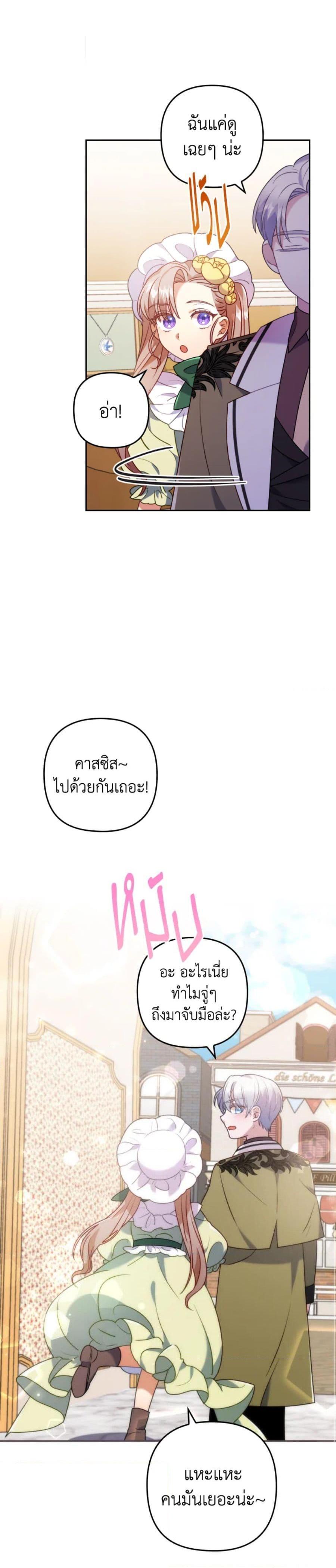 Manga-lc-com อ่านมังงะ อ่านการ์ตูน ออนไลน์ ฟรี I Was Seduced by the Sick Male Lead ตอนที่ 1 2 3 4 5 6 7 8 9 10 11 12 13 14 ฟรี ไม่มีโฆษณา Manga-lc - อ่าน มังงะ อ่าน การ์ตูน ออนไลน์ อ่านมังงะ ฟรี