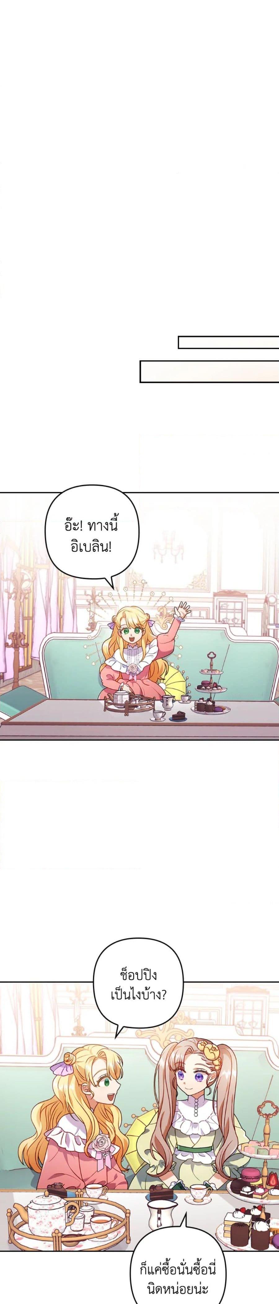 Manga-lc-com อ่านมังงะ อ่านการ์ตูน ออนไลน์ ฟรี I Was Seduced by the Sick Male Lead ตอนที่ 1 2 3 4 5 6 7 8 9 10 11 12 13 14 ฟรี ไม่มีโฆษณา Manga-lc - อ่าน มังงะ อ่าน การ์ตูน ออนไลน์ อ่านมังงะ ฟรี