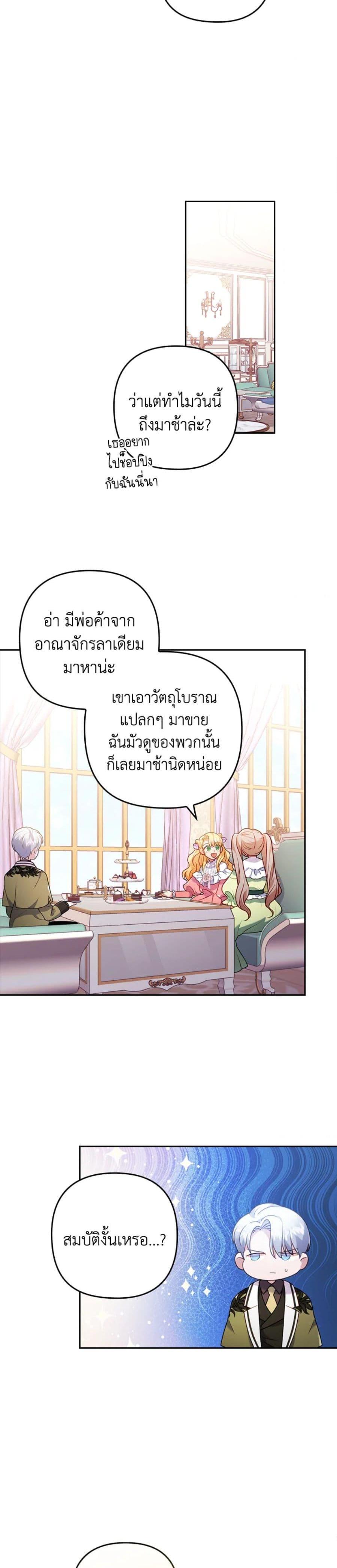 Manga-lc-com อ่านมังงะ อ่านการ์ตูน ออนไลน์ ฟรี I Was Seduced by the Sick Male Lead ตอนที่ 1 2 3 4 5 6 7 8 9 10 11 12 13 14 ฟรี ไม่มีโฆษณา Manga-lc - อ่าน มังงะ อ่าน การ์ตูน ออนไลน์ อ่านมังงะ ฟรี