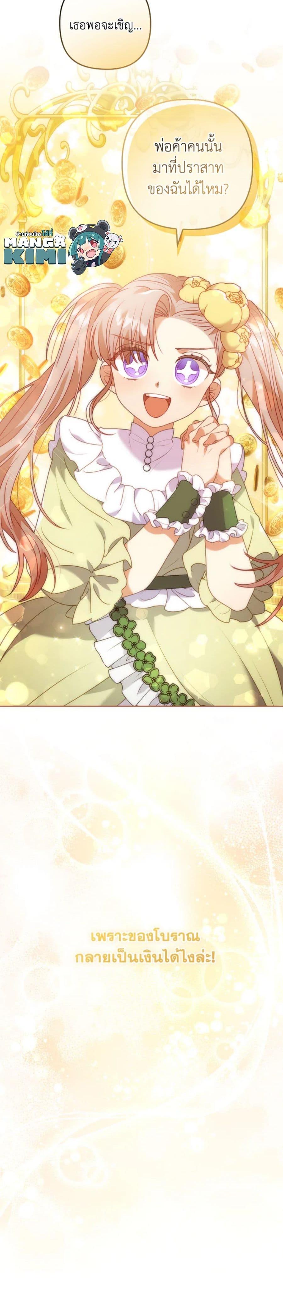 Manga-lc-com อ่านมังงะ อ่านการ์ตูน ออนไลน์ ฟรี I Was Seduced by the Sick Male Lead ตอนที่ 1 2 3 4 5 6 7 8 9 10 11 12 13 14 ฟรี ไม่มีโฆษณา Manga-lc - อ่าน มังงะ อ่าน การ์ตูน ออนไลน์ อ่านมังงะ ฟรี